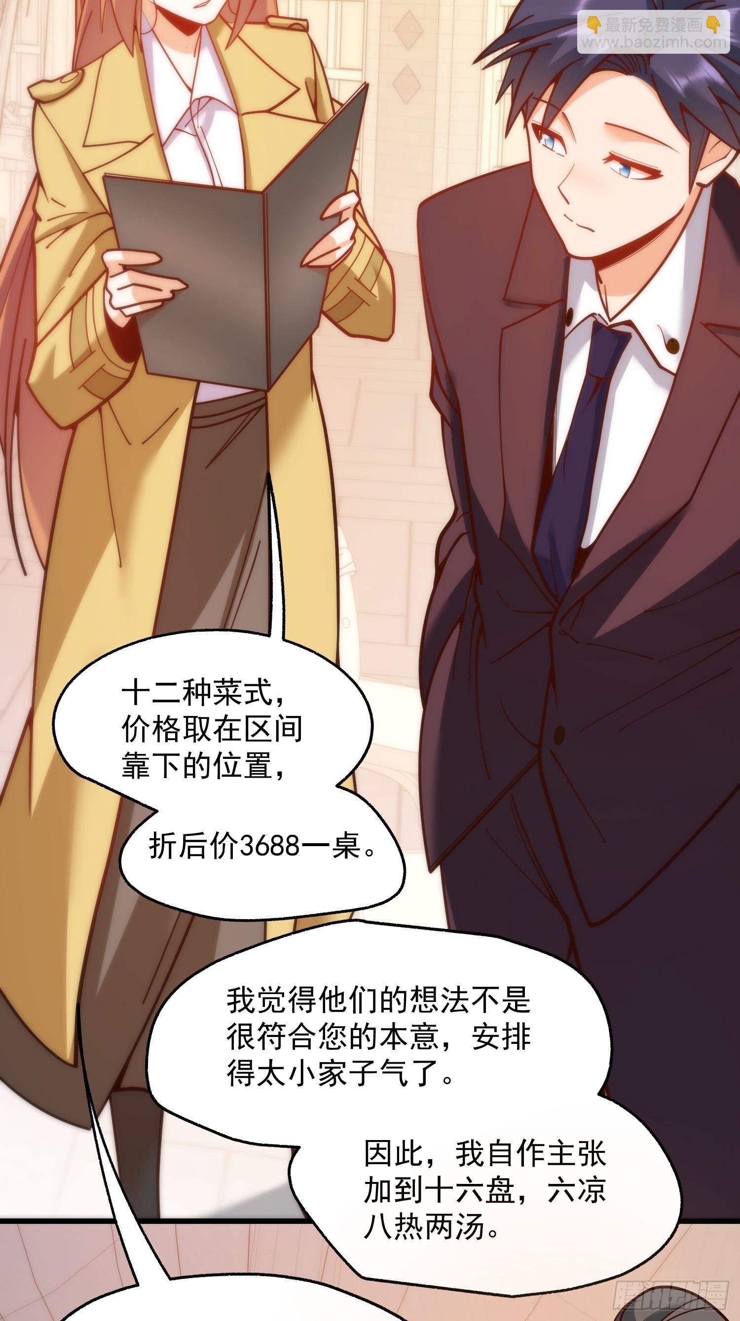 第165话