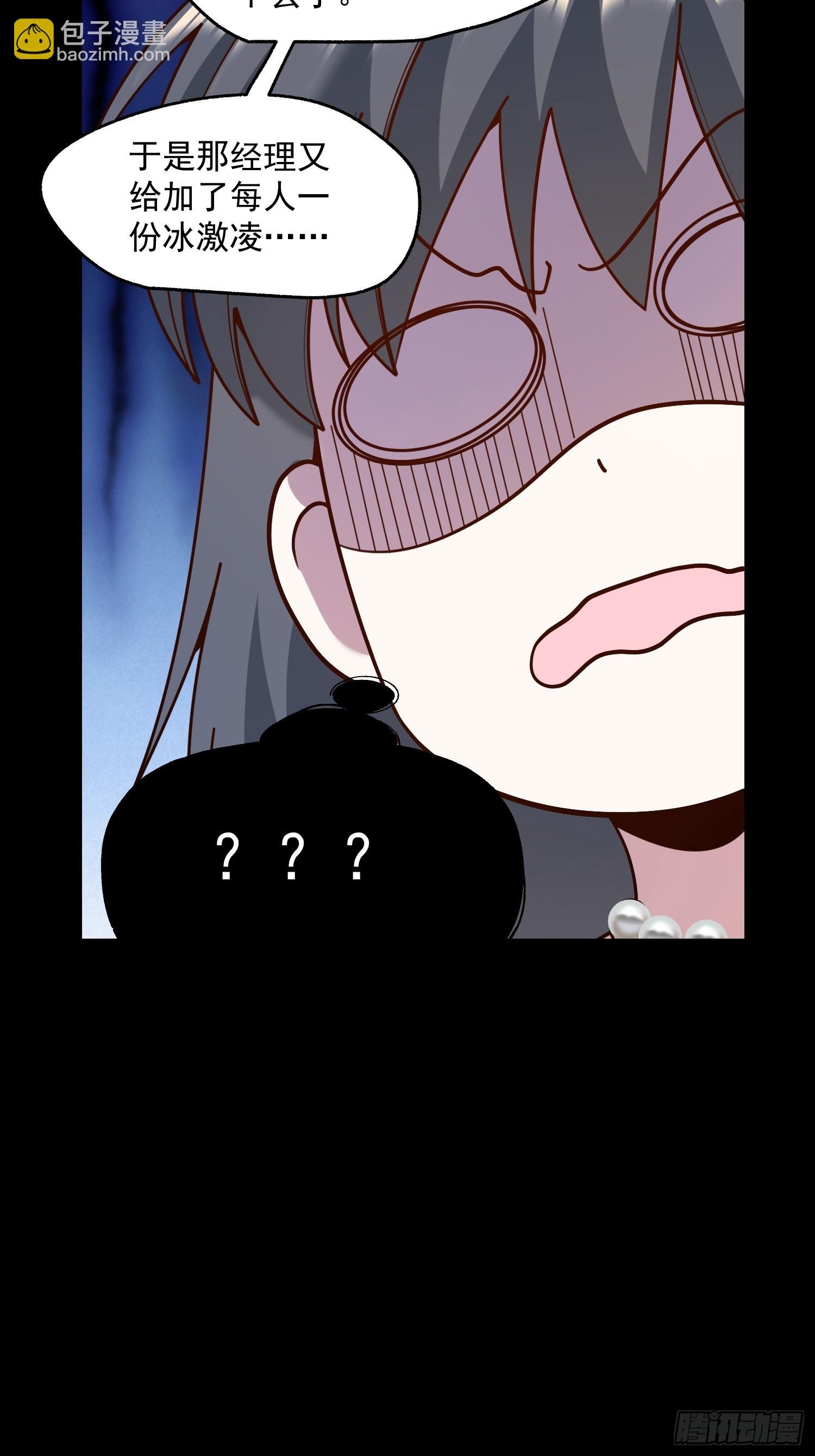 第165话