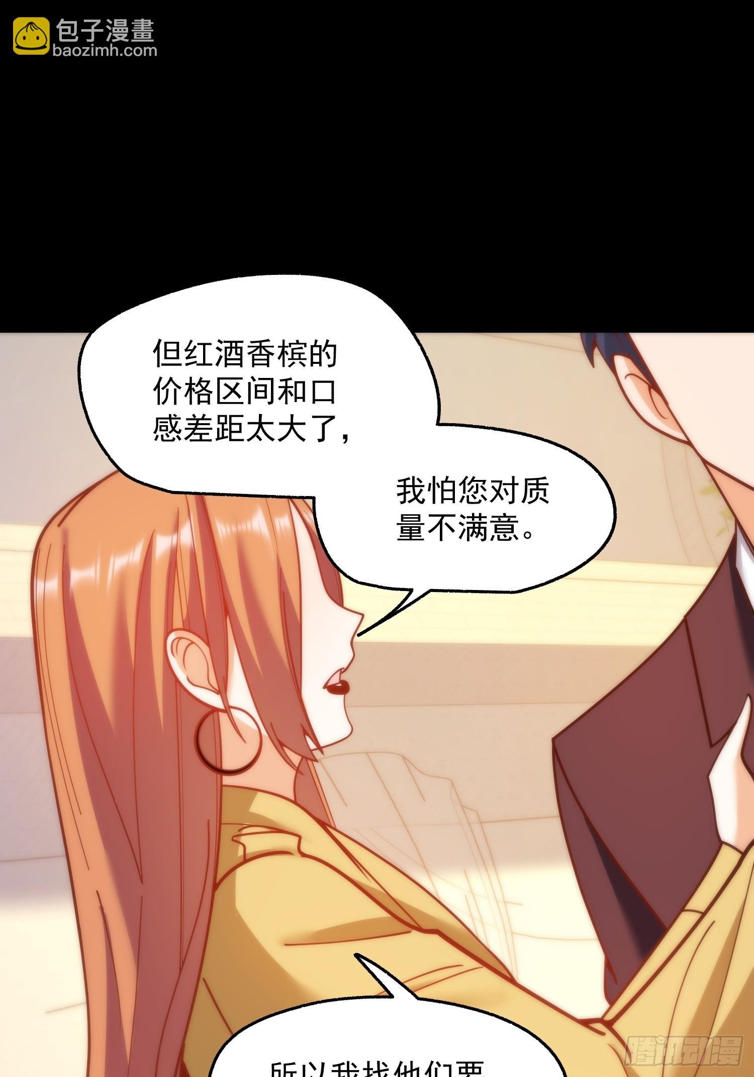 第165话