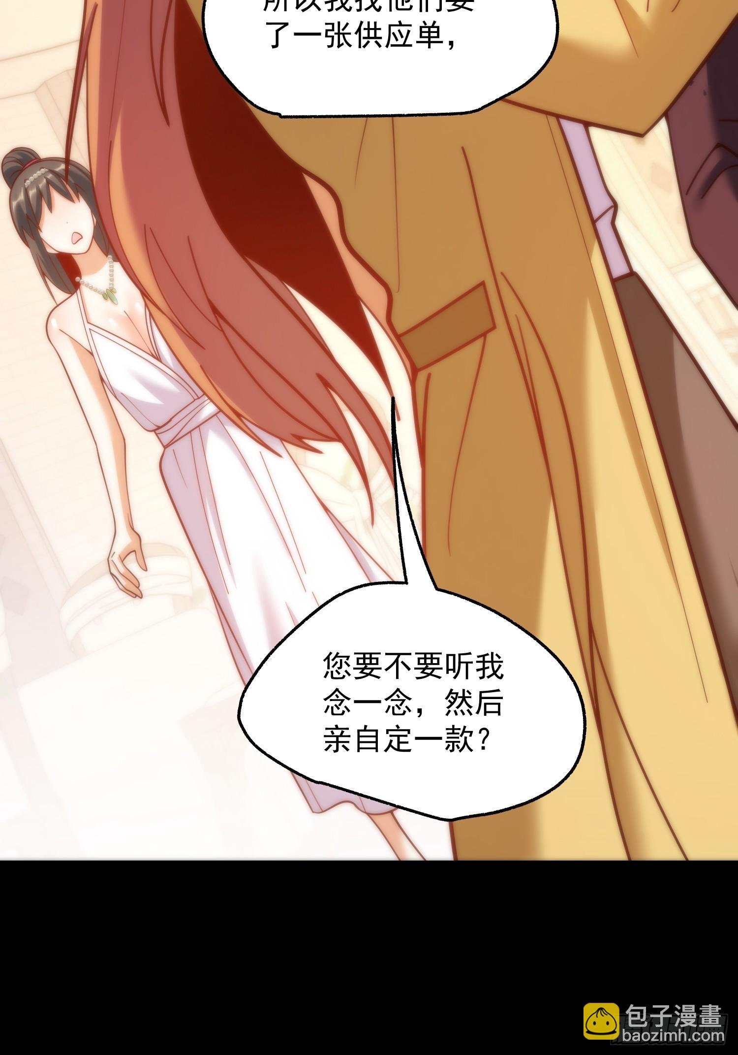 第165话