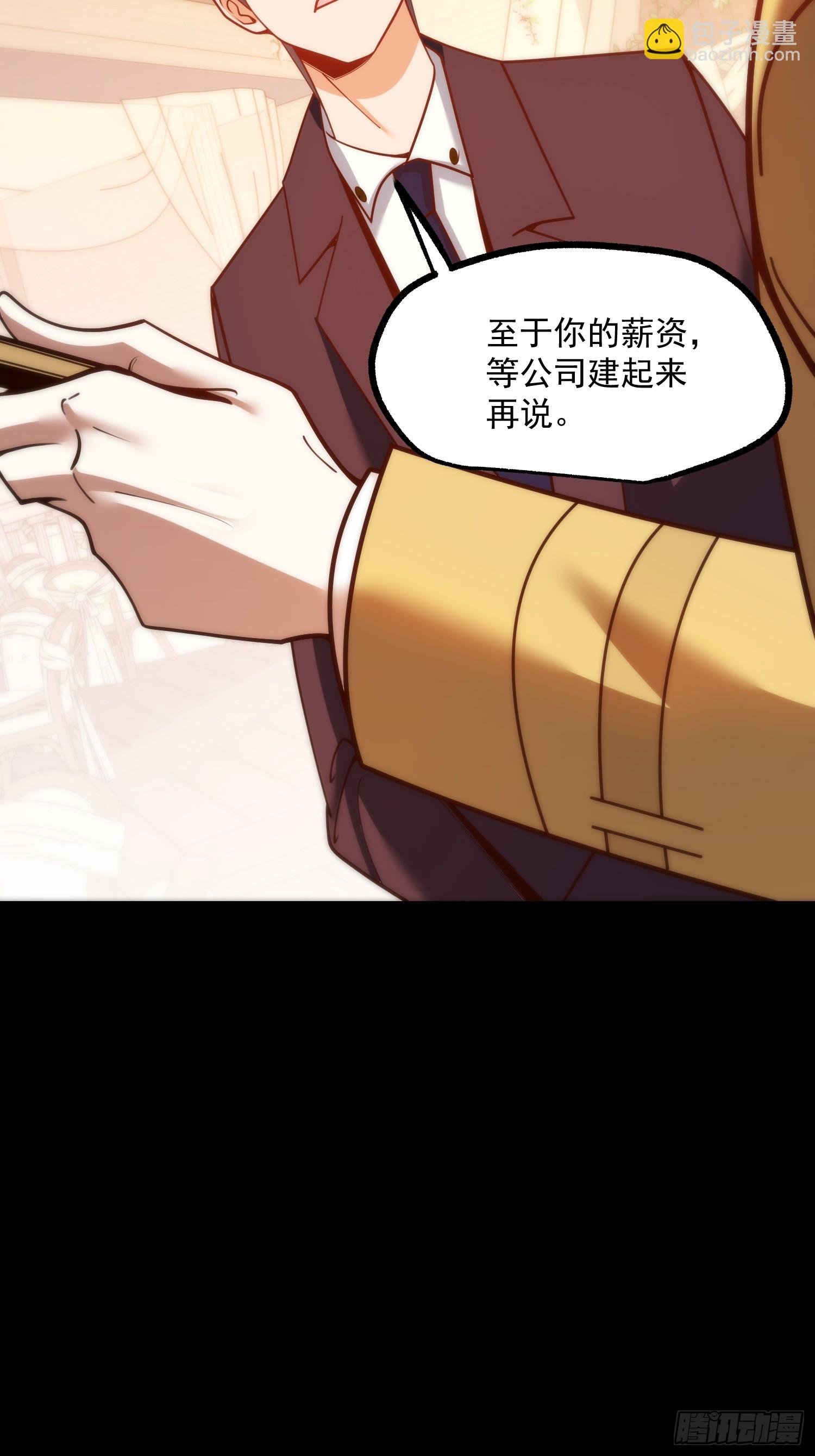 第166话