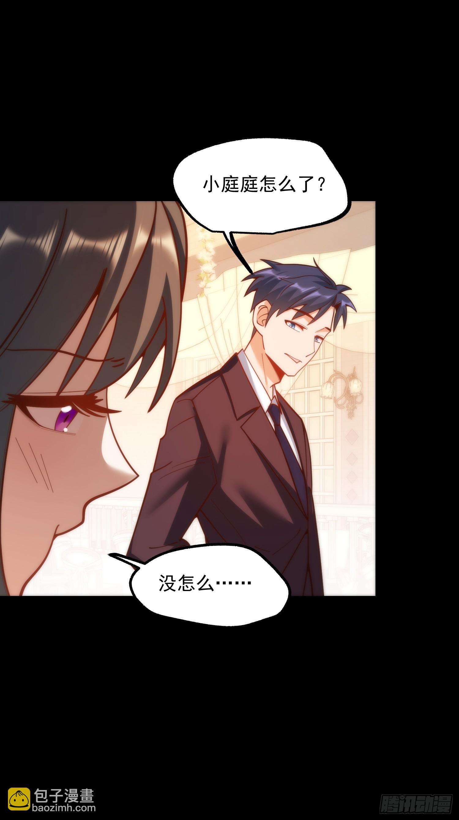 第166话