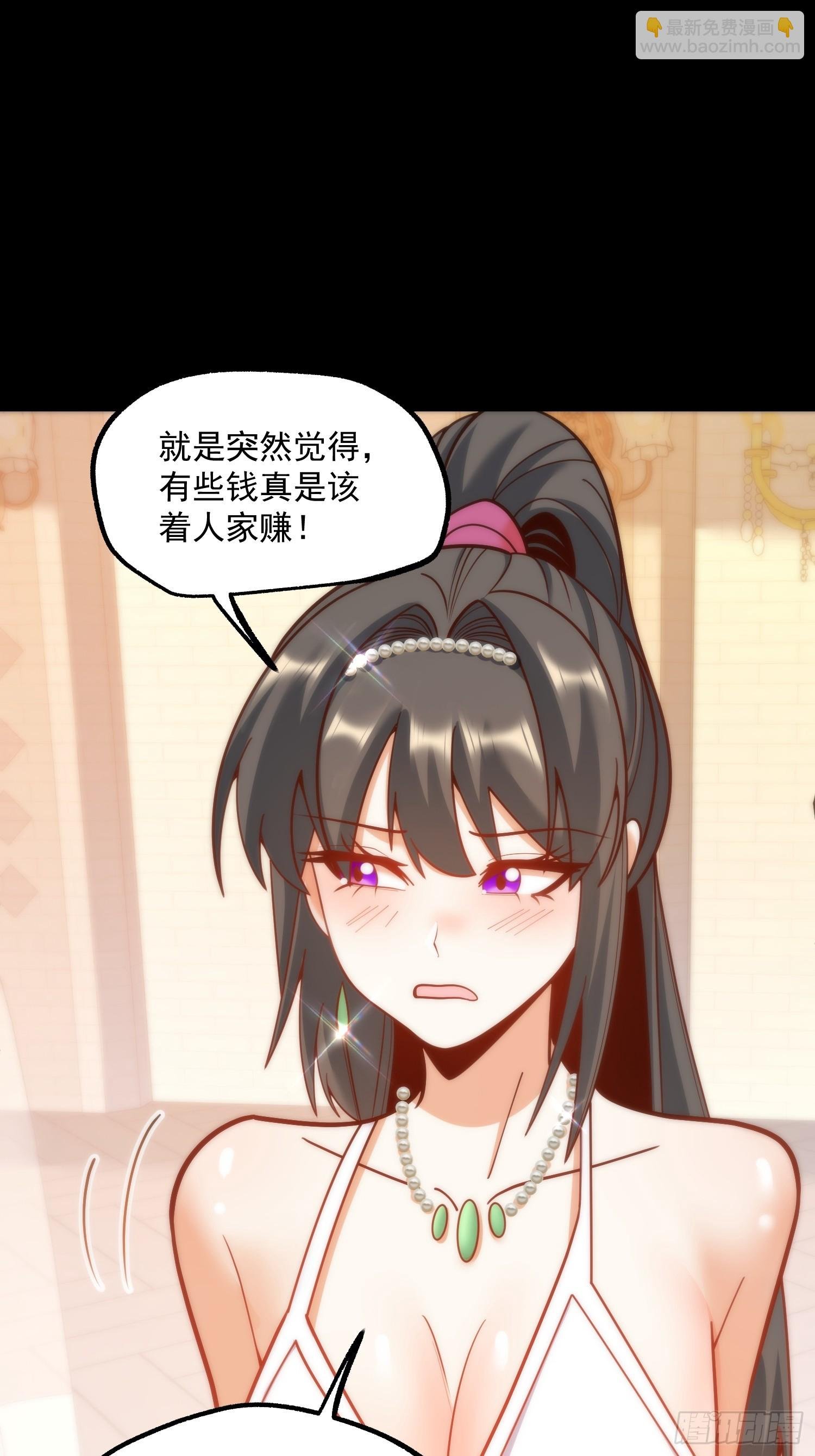第166话