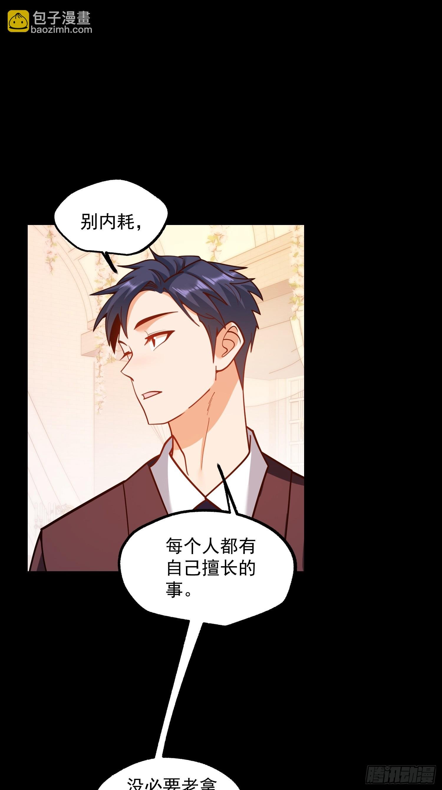 第166话