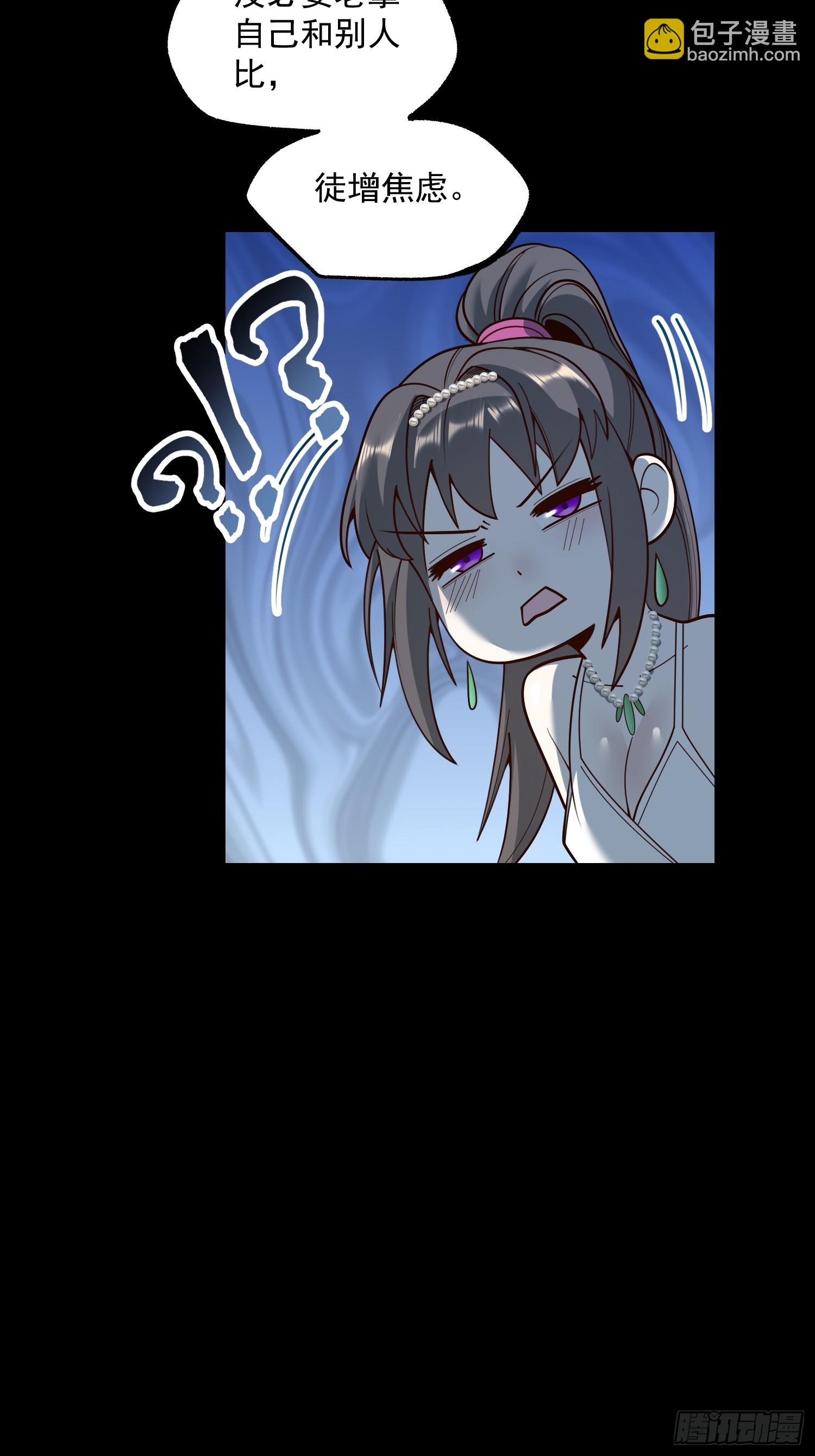 第166话
