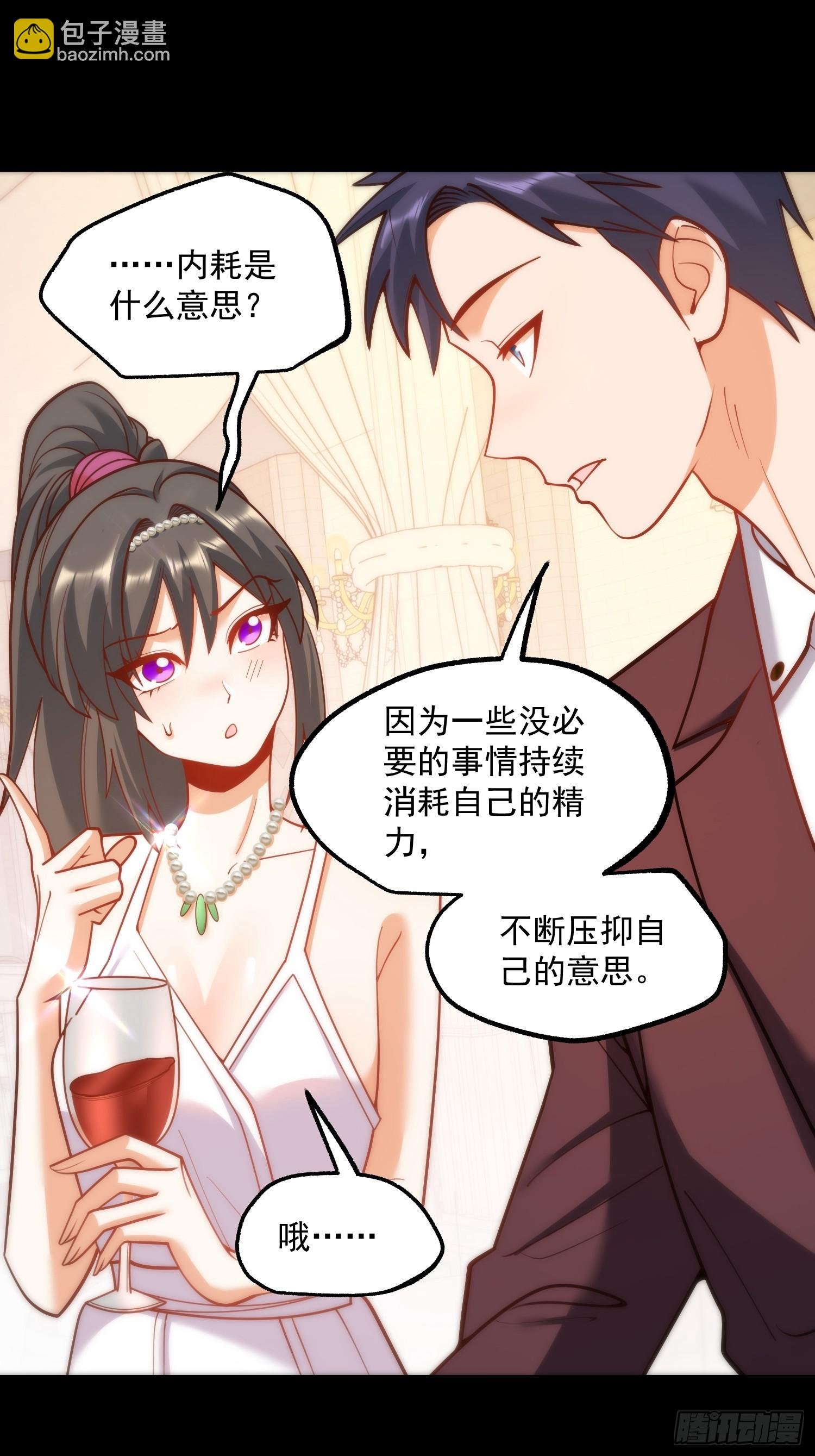 第166话