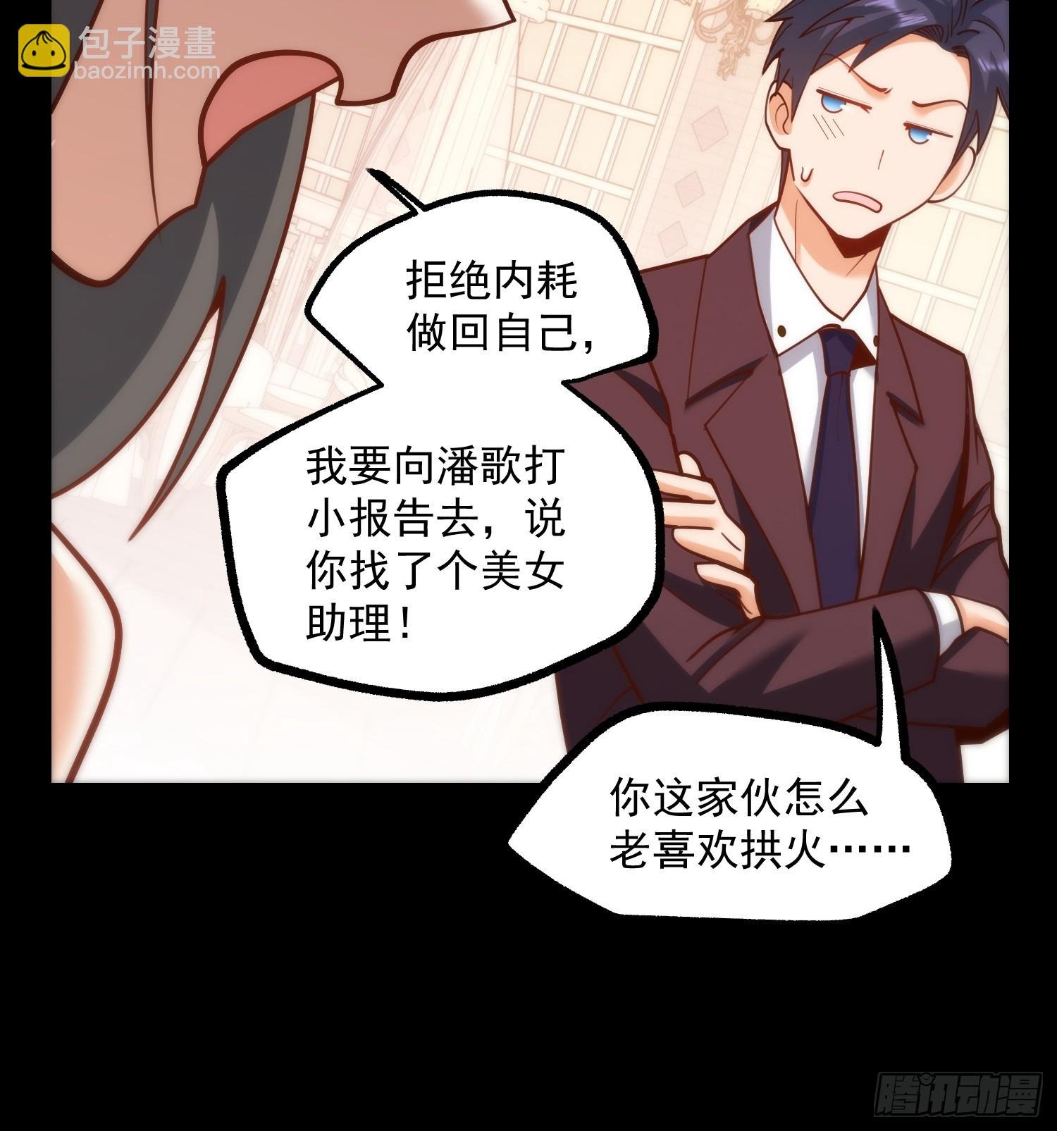 第166话