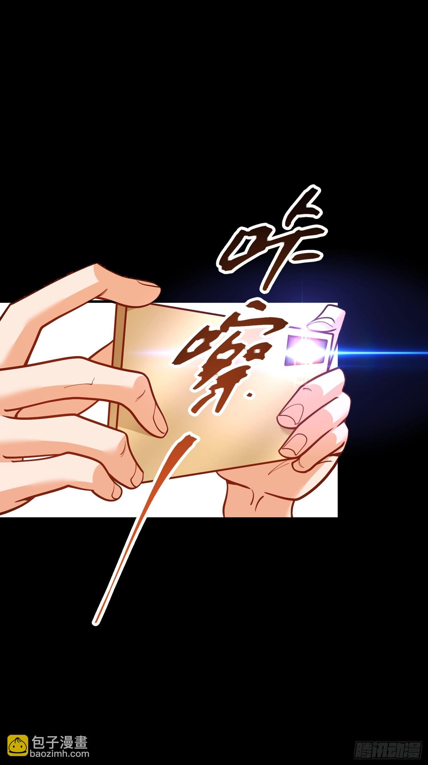 第166话