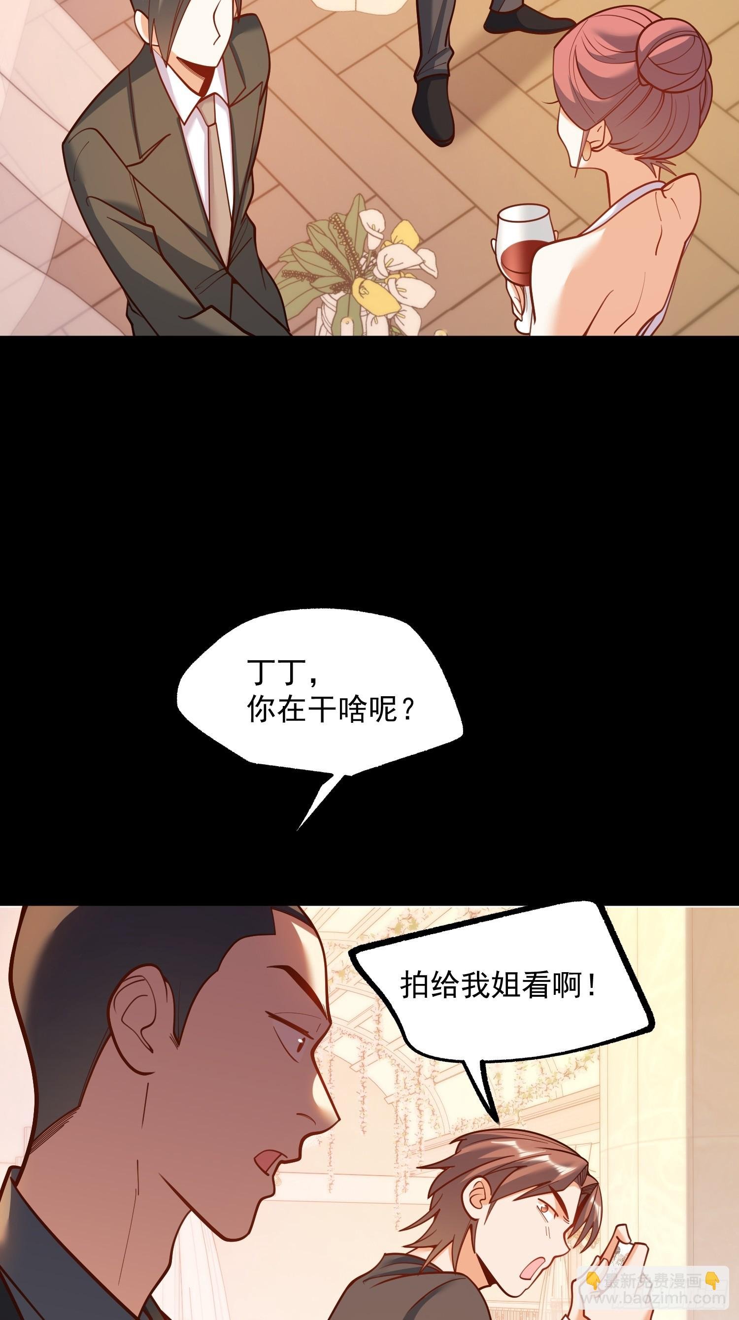 第166话