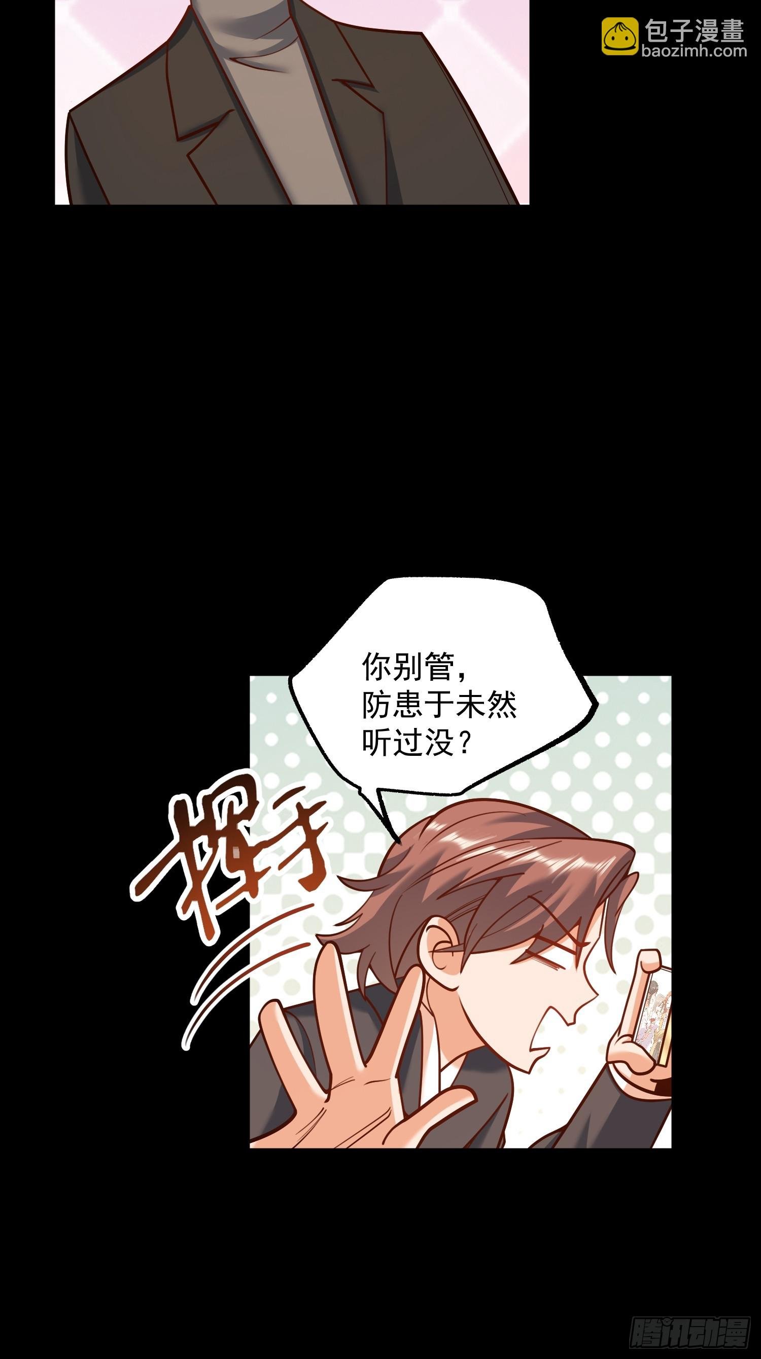 第166话