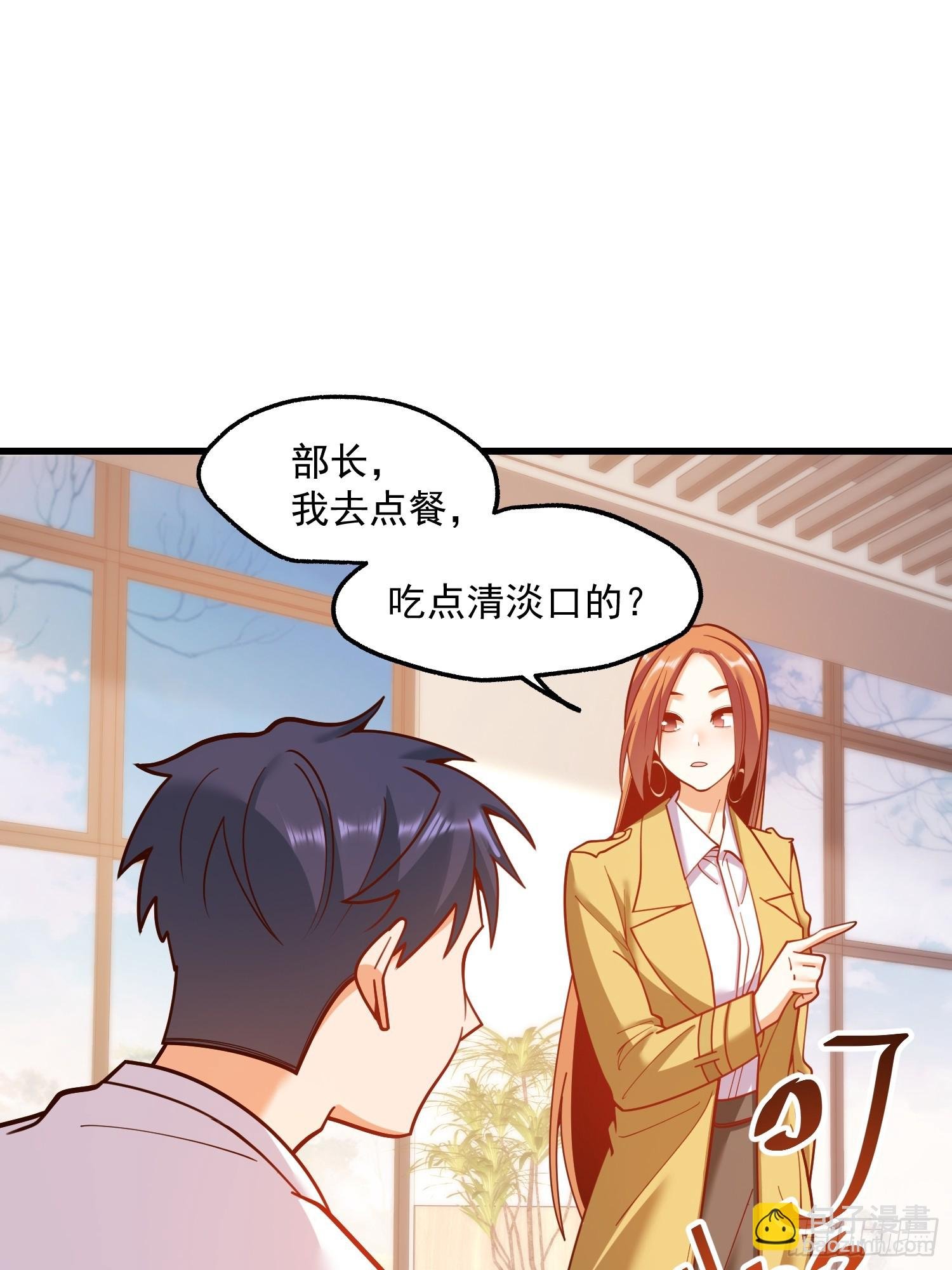 第166话