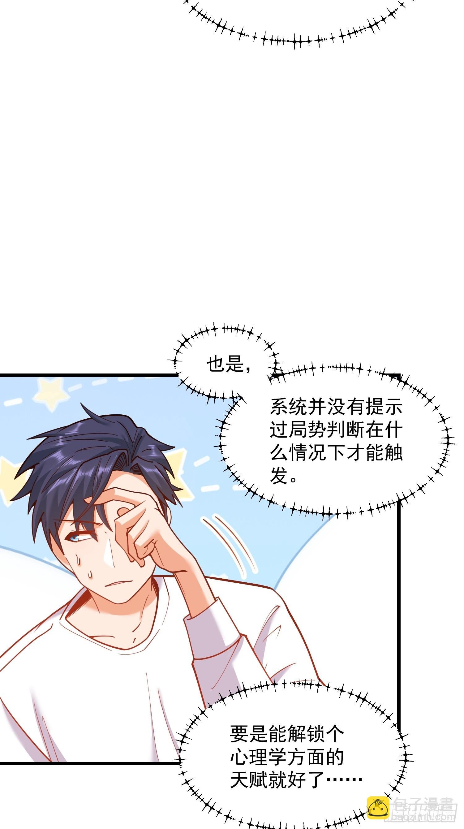 第167话