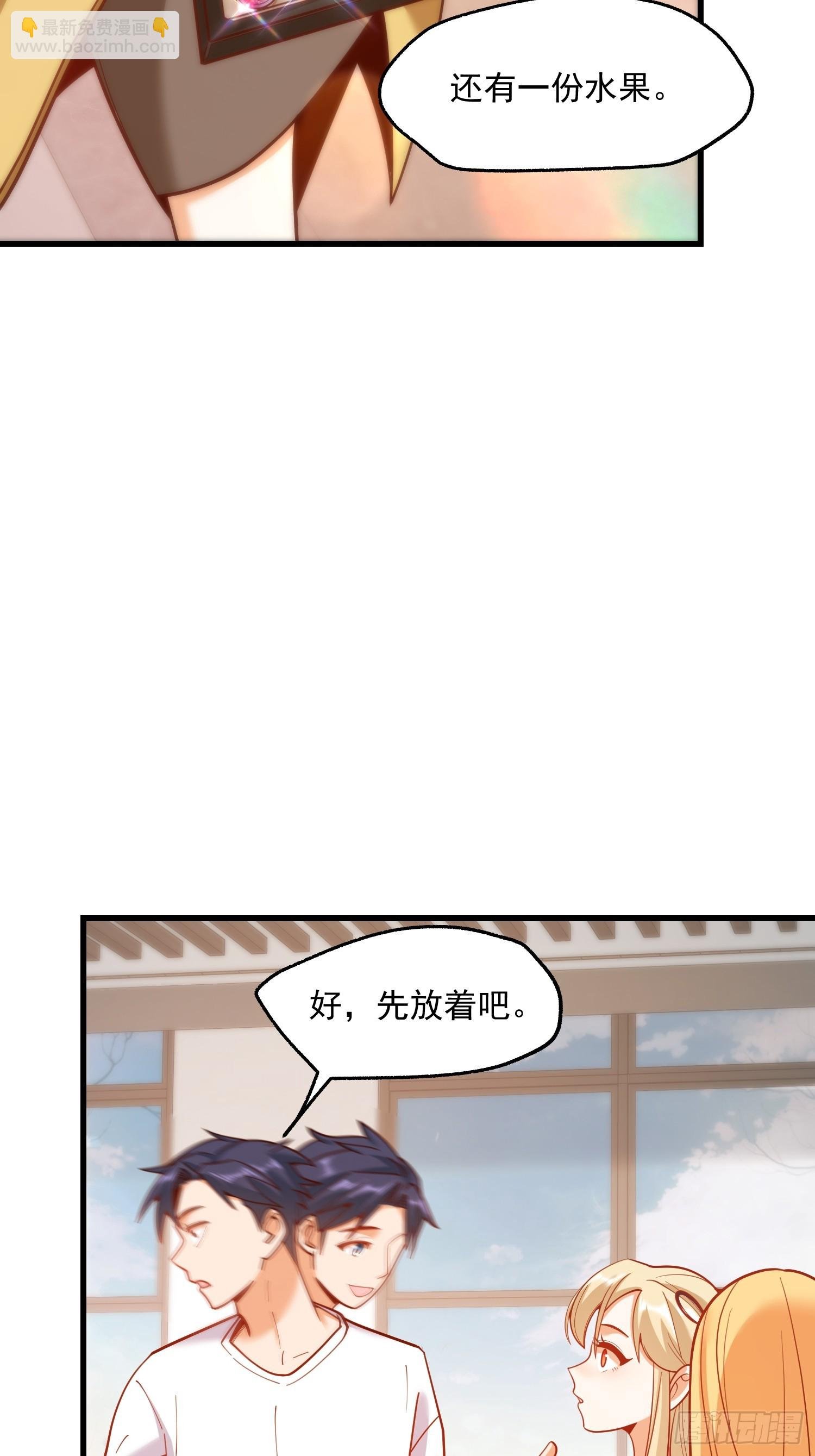 第167话
