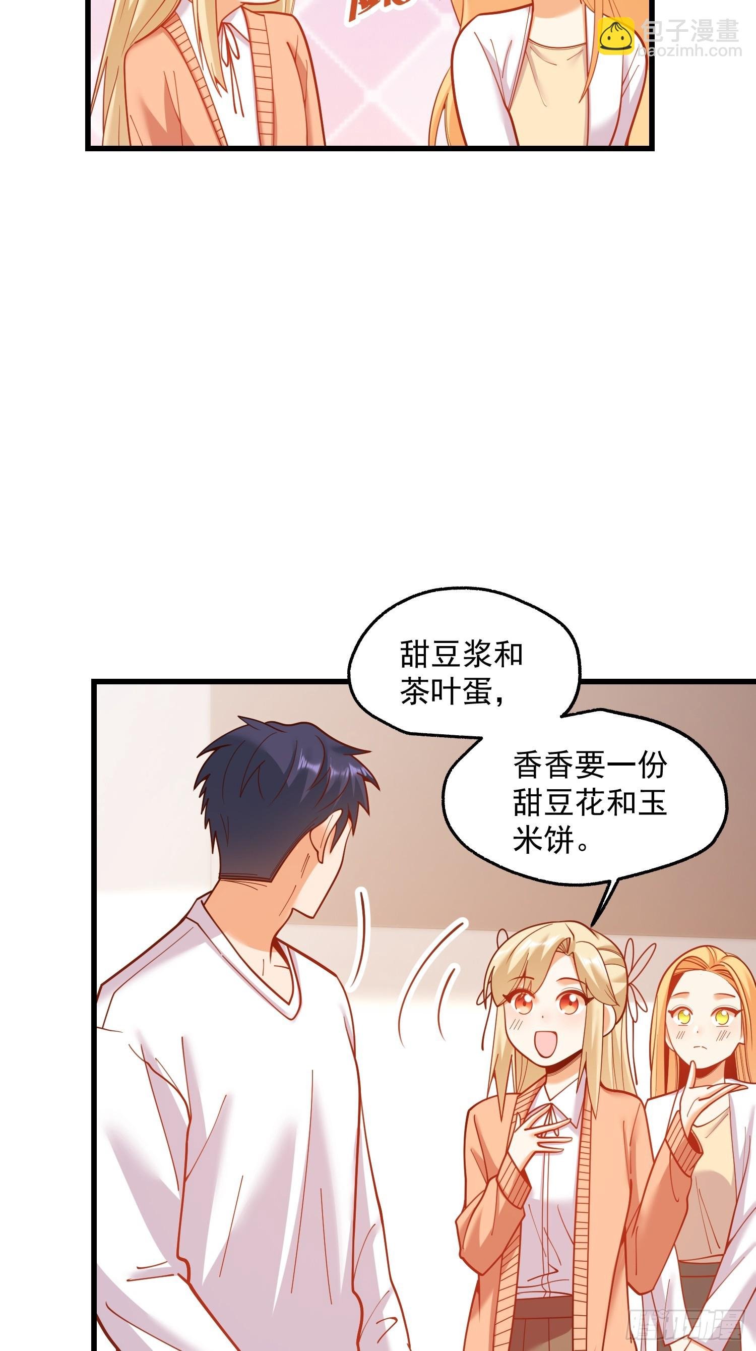 第167话