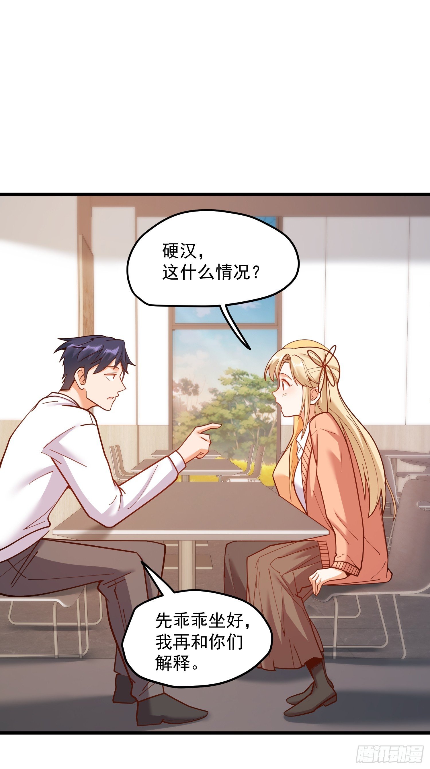 第167话