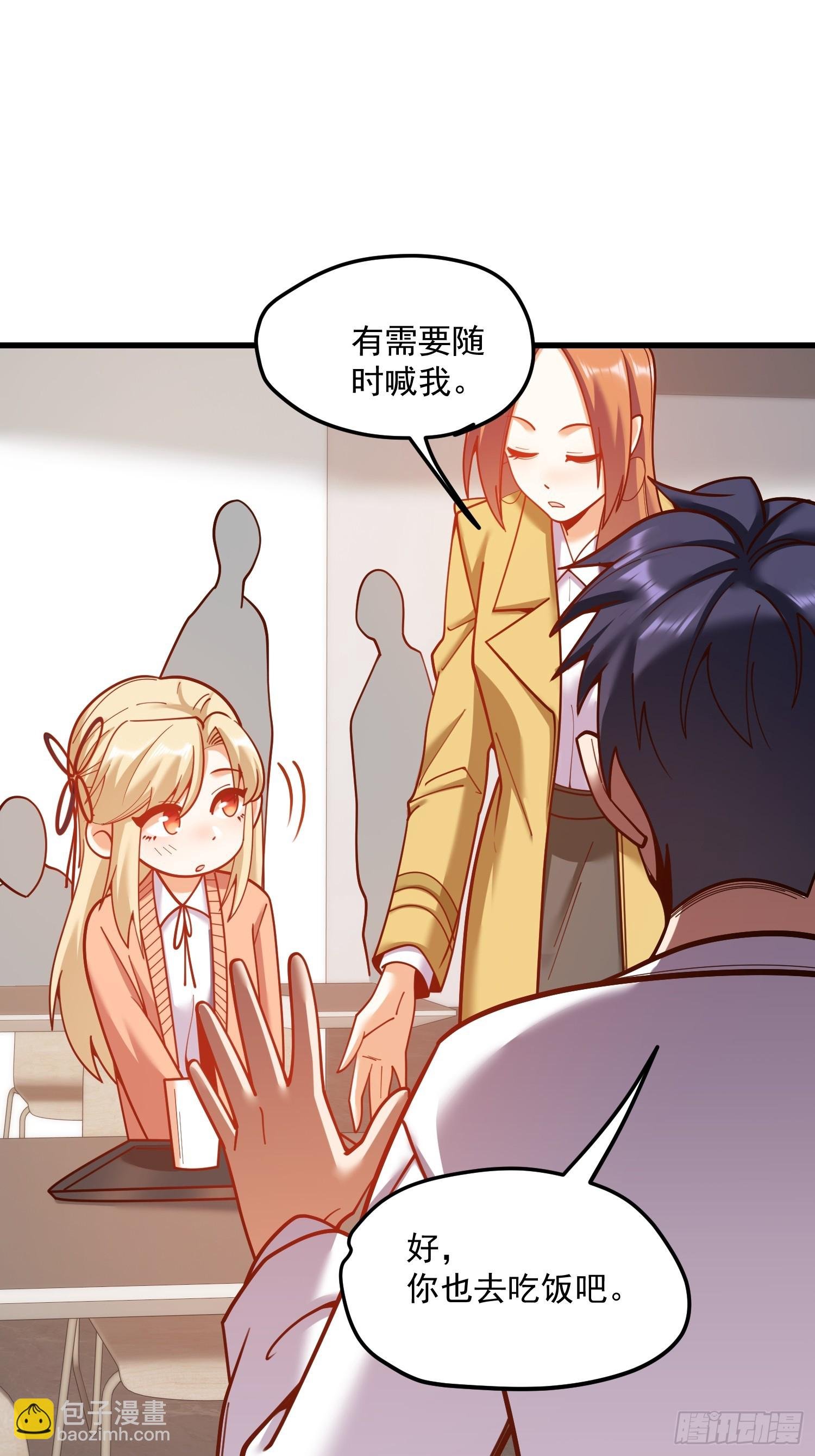 第167话