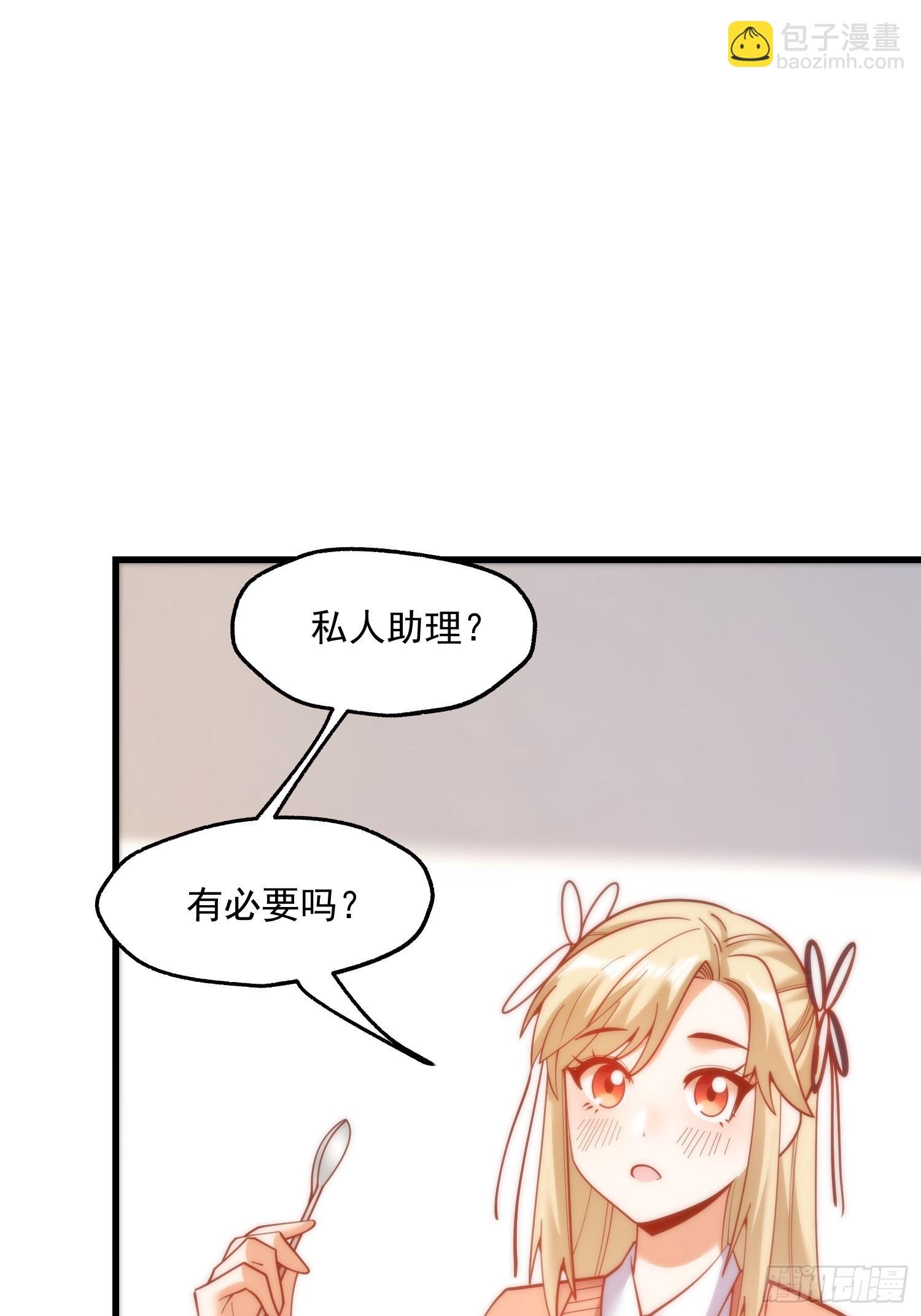 第167话