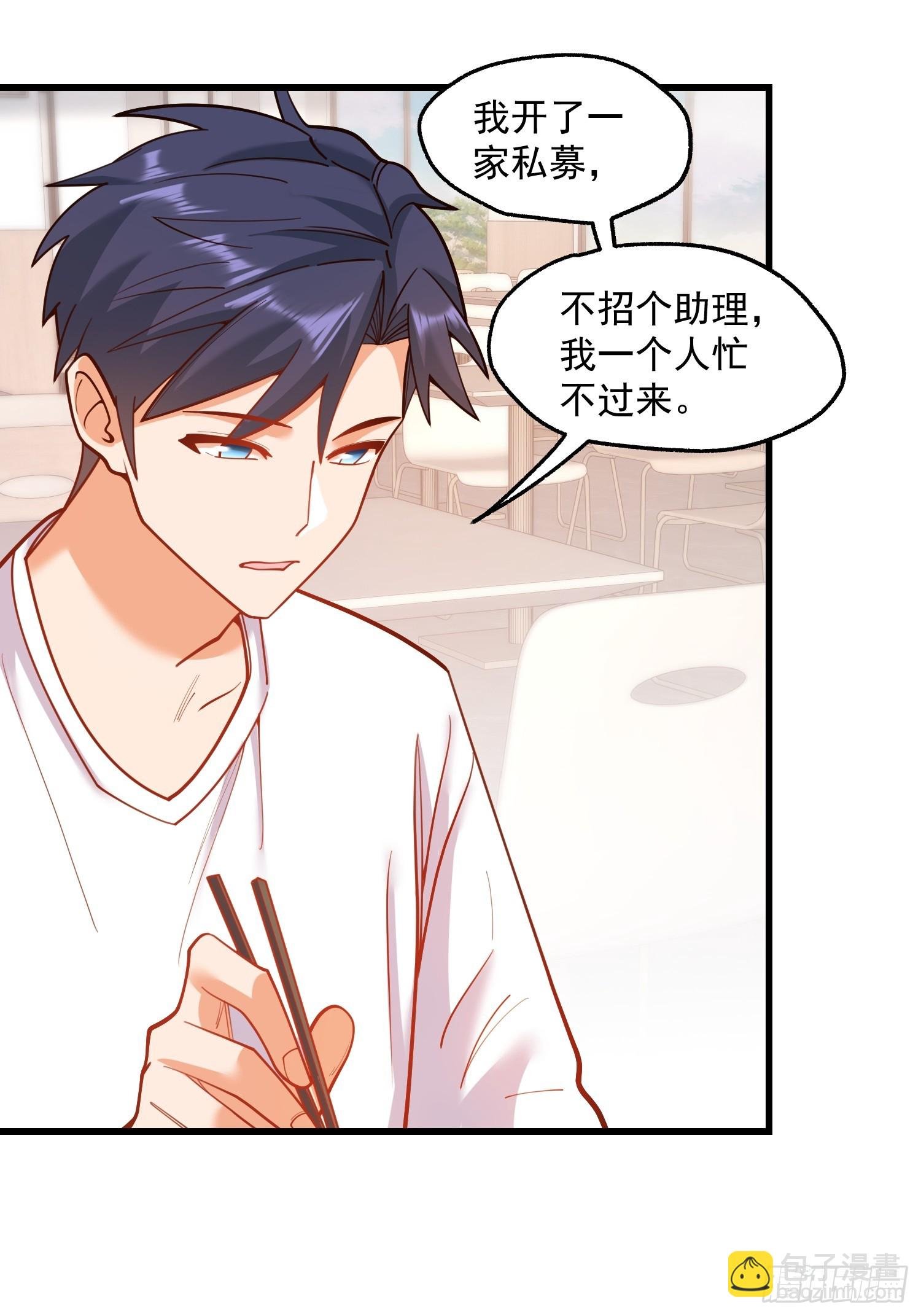 第167话