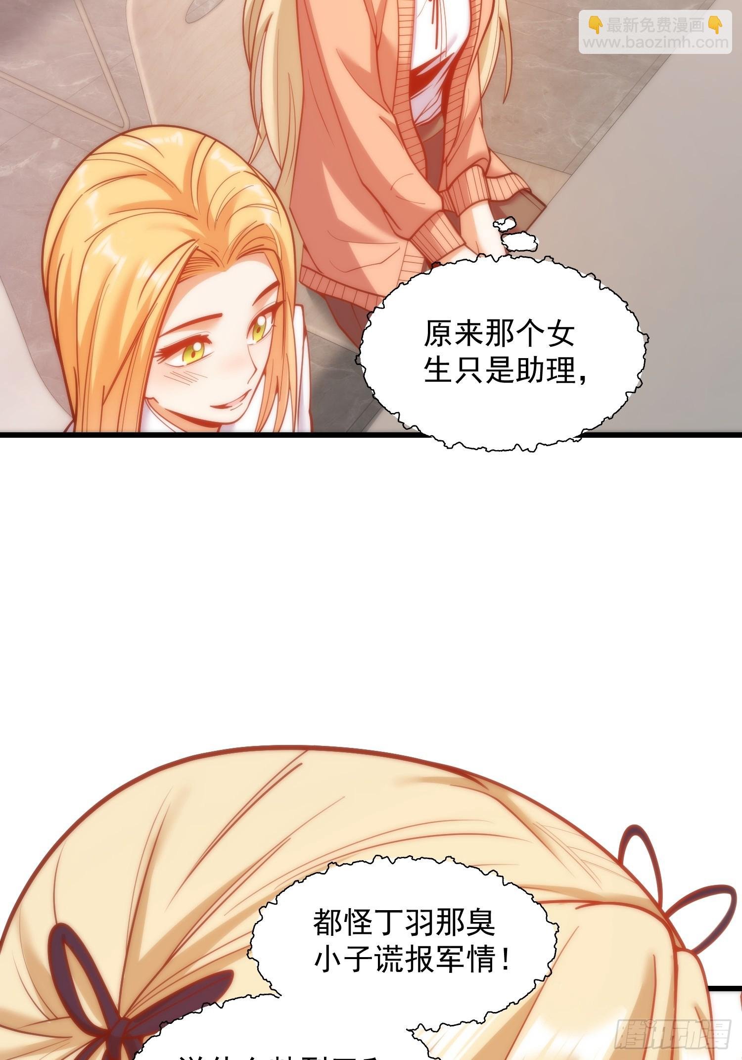 第167话