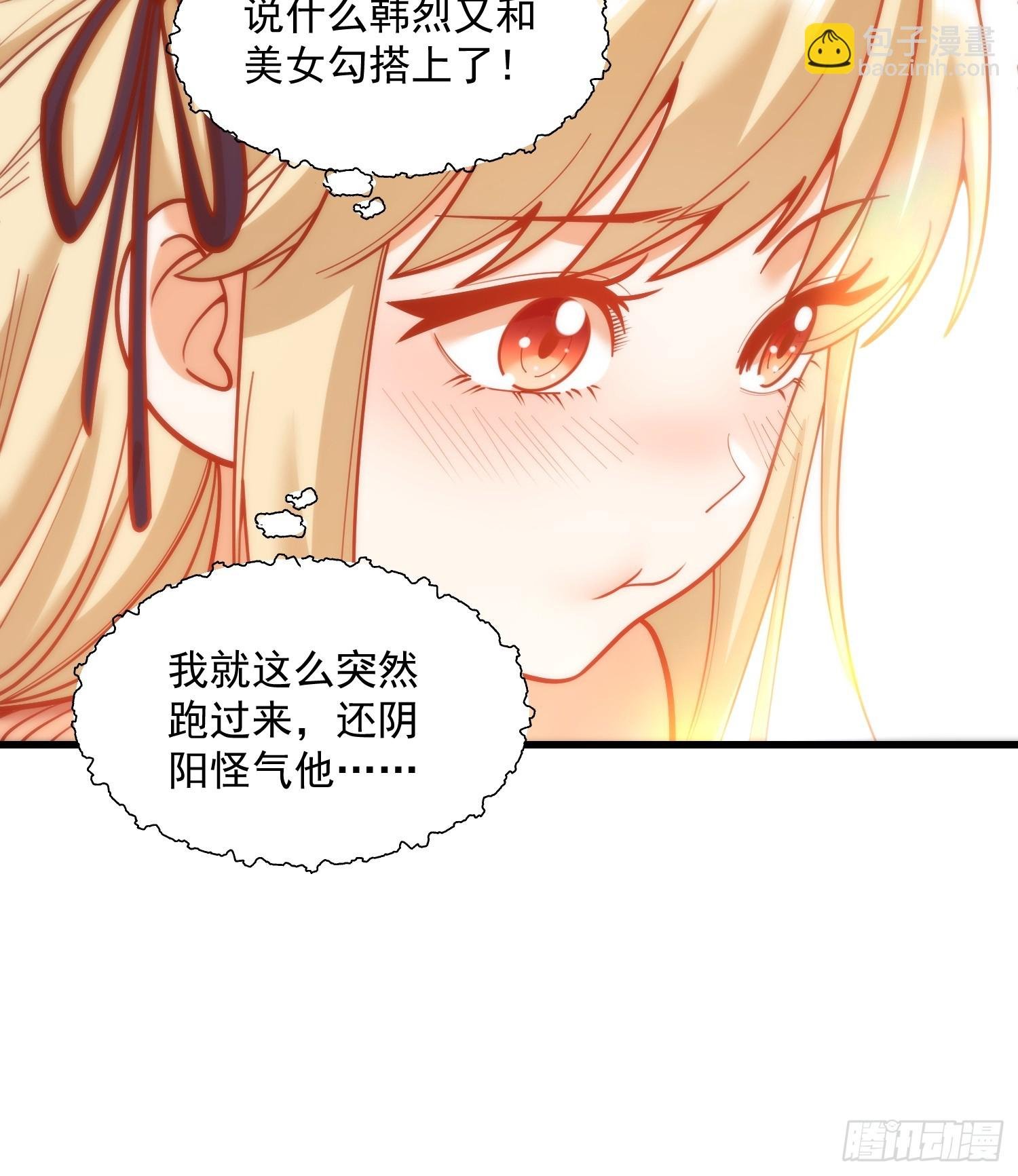 第167话