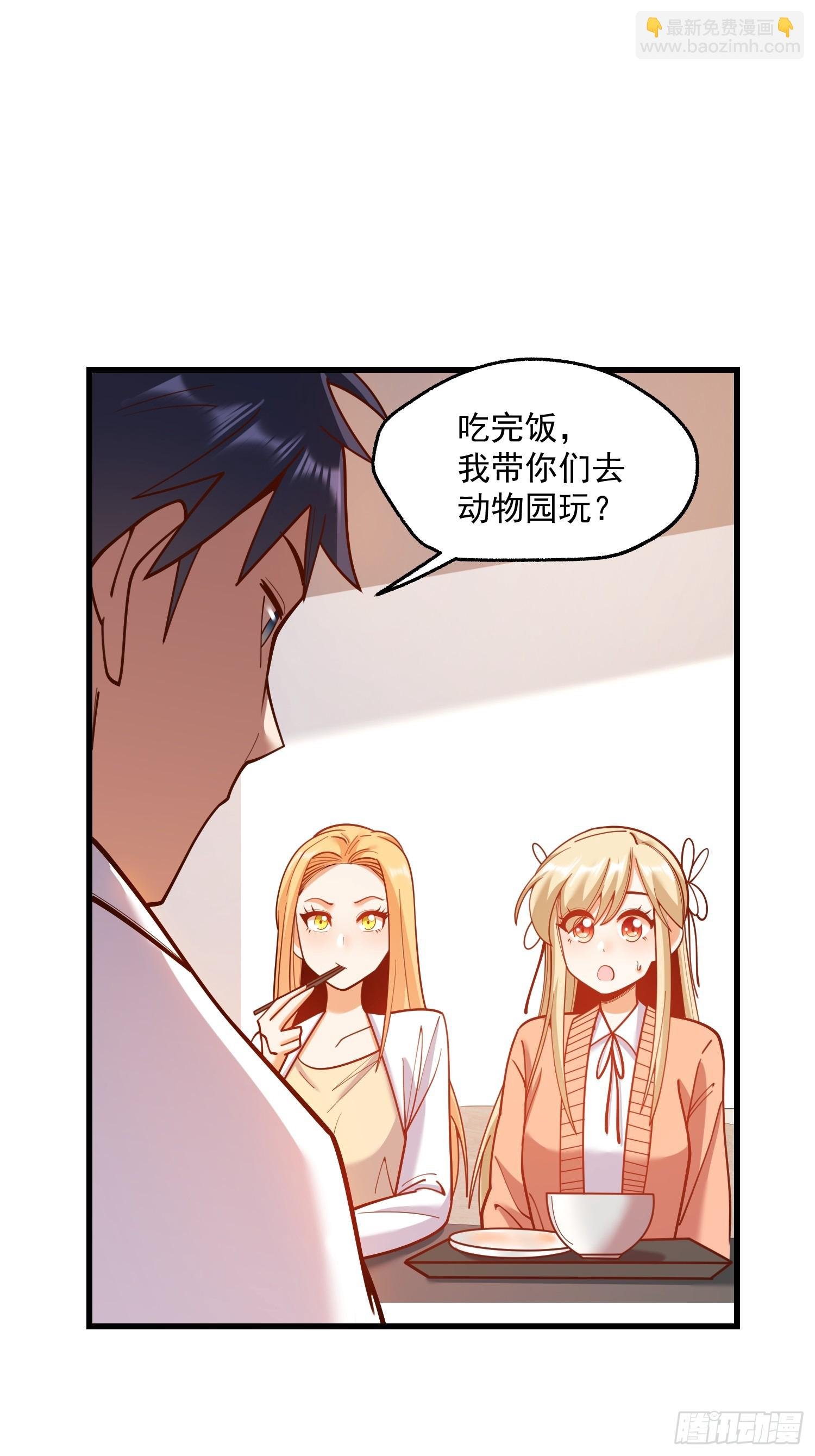 第167话