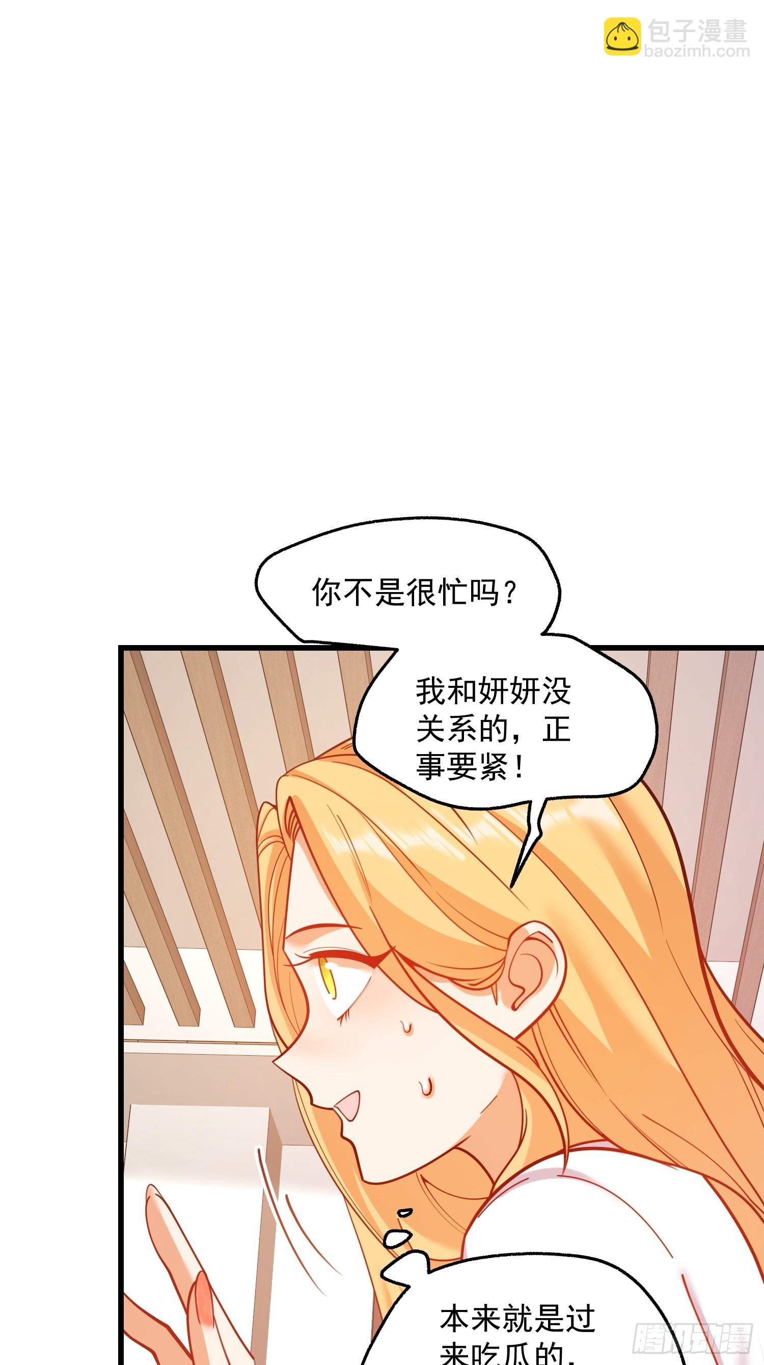 第167话