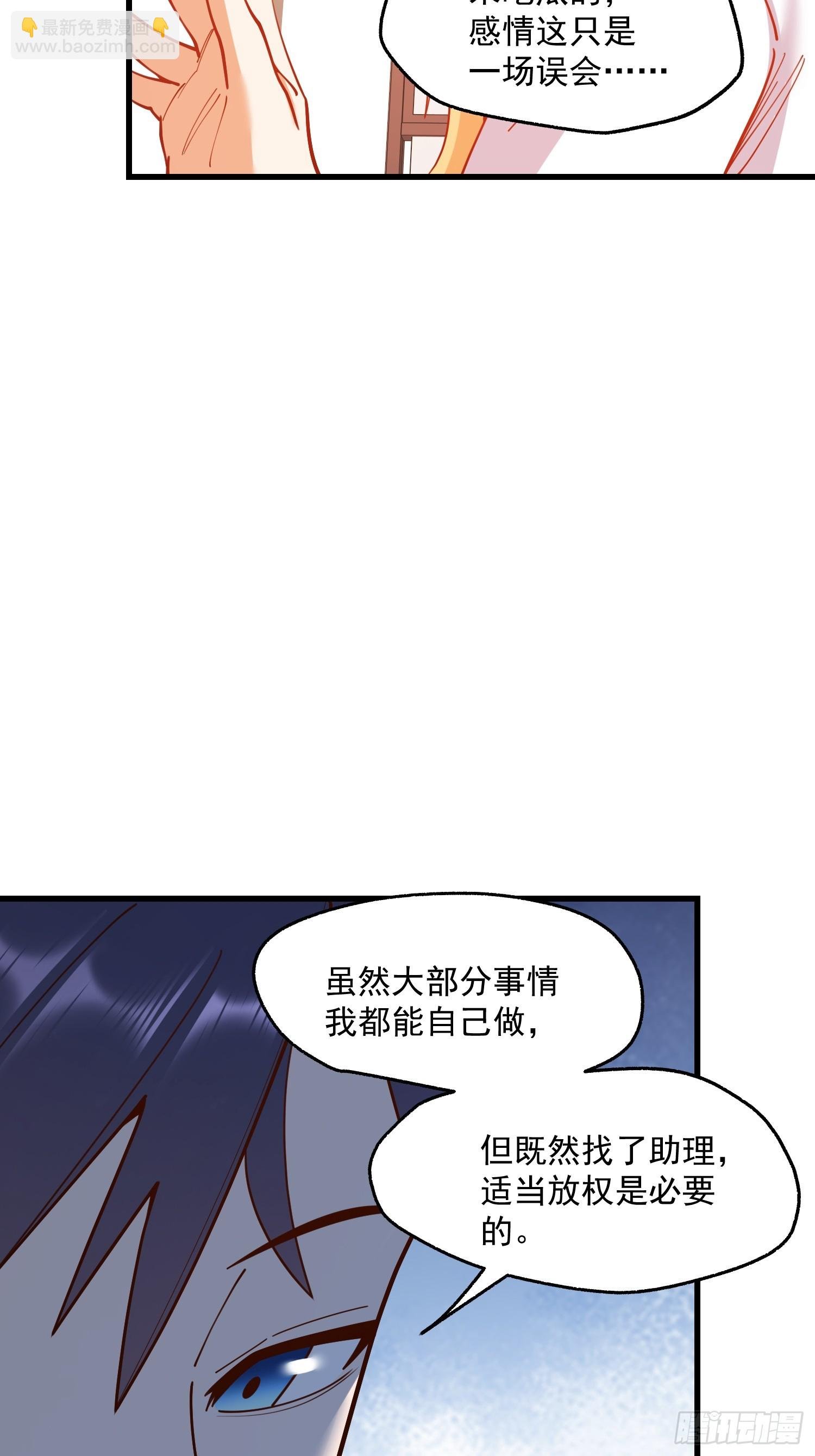 第167话