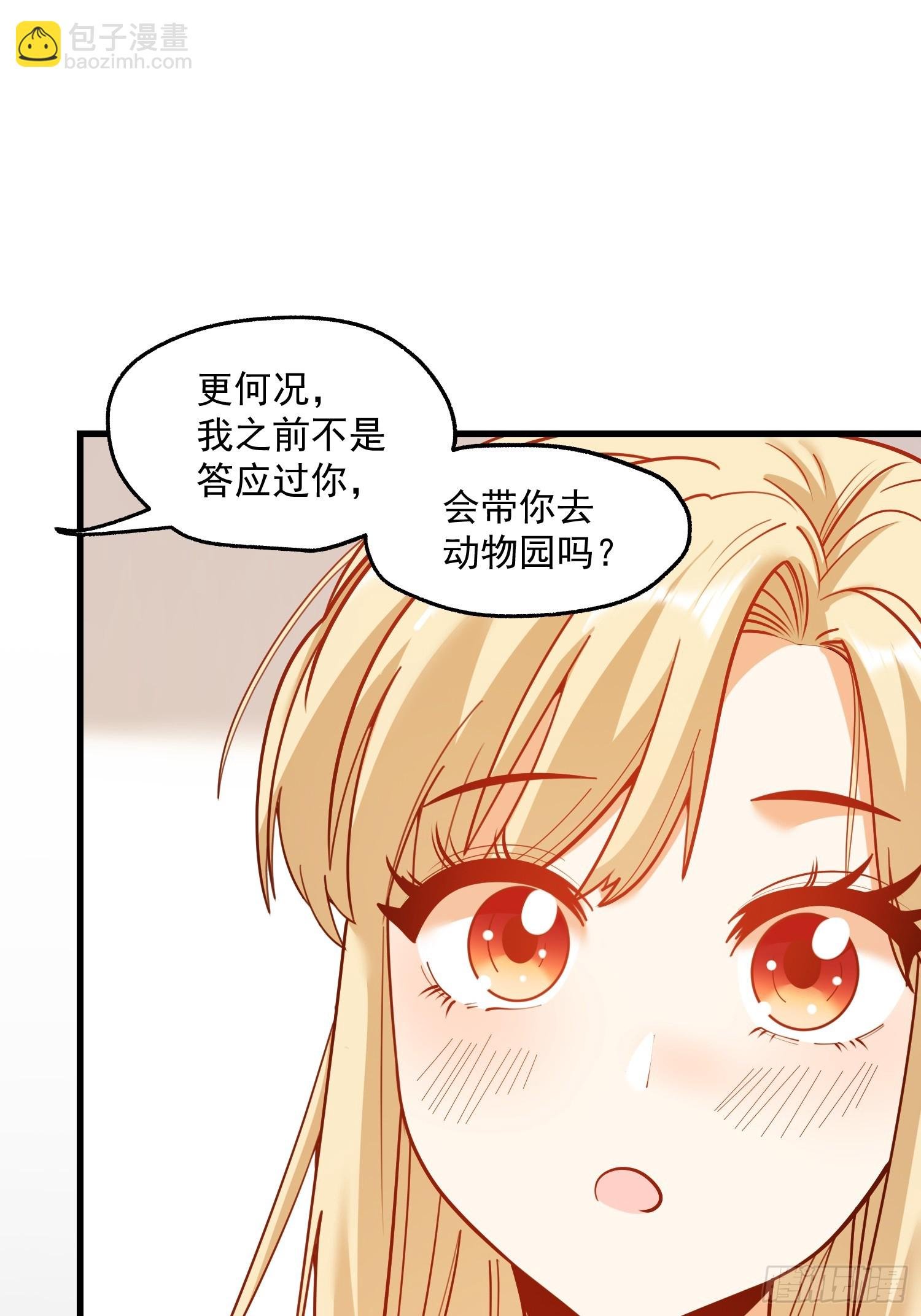 第167话