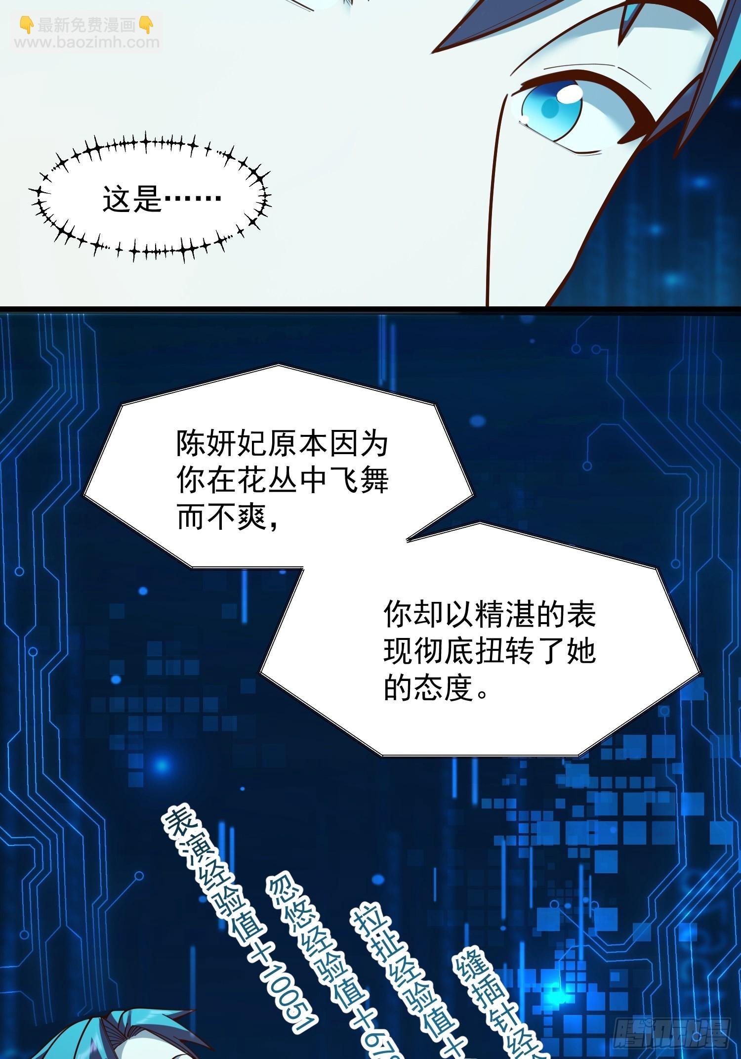 第167话