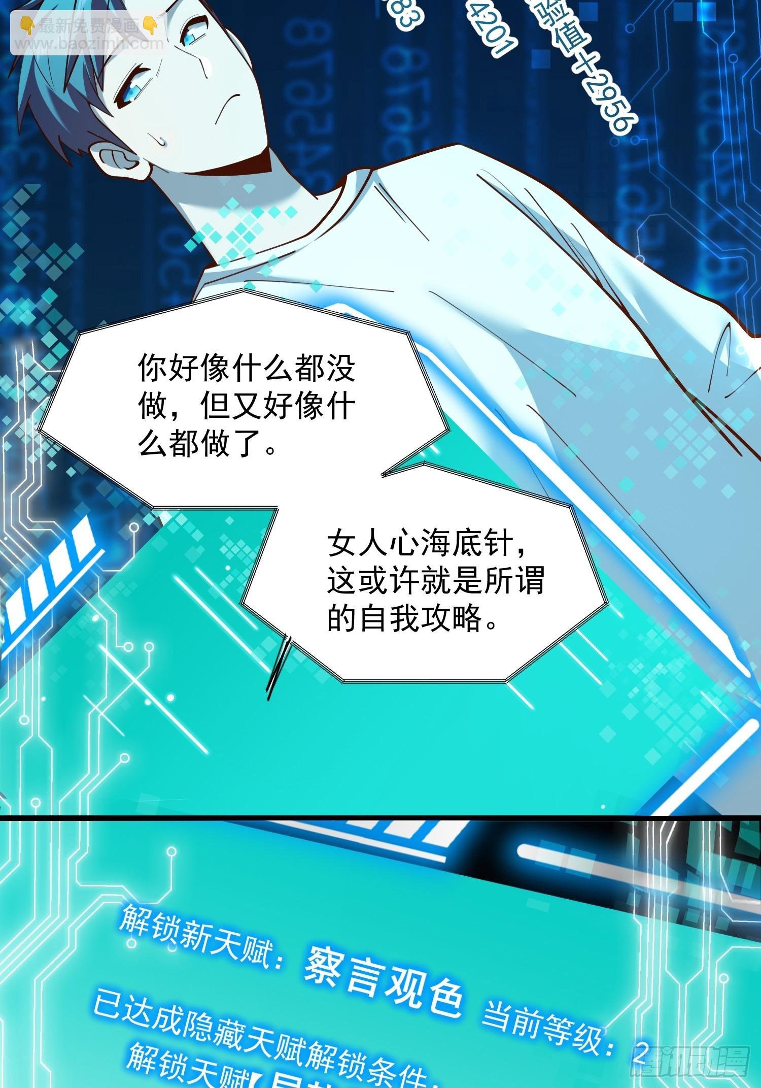 第167话