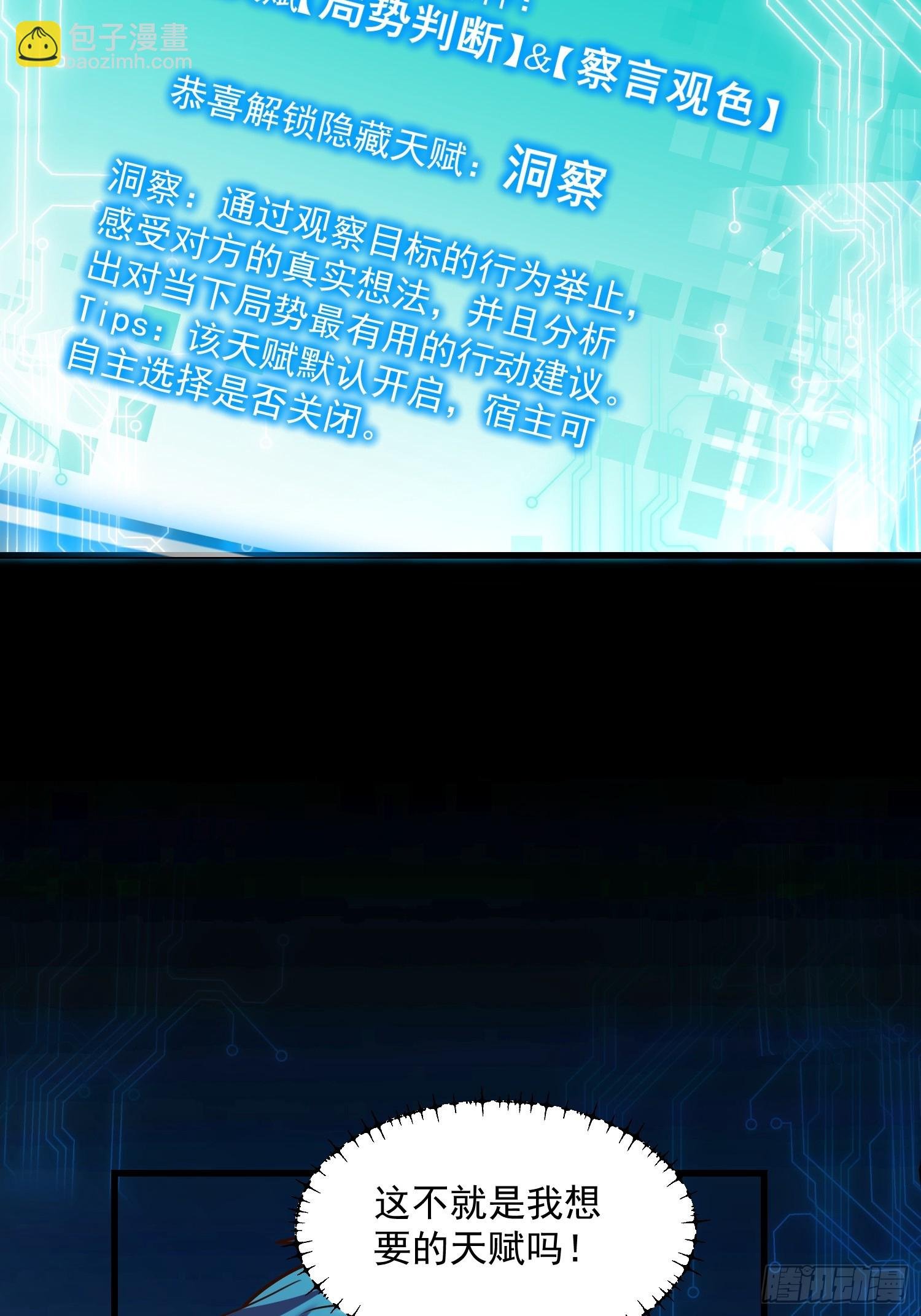 第167话