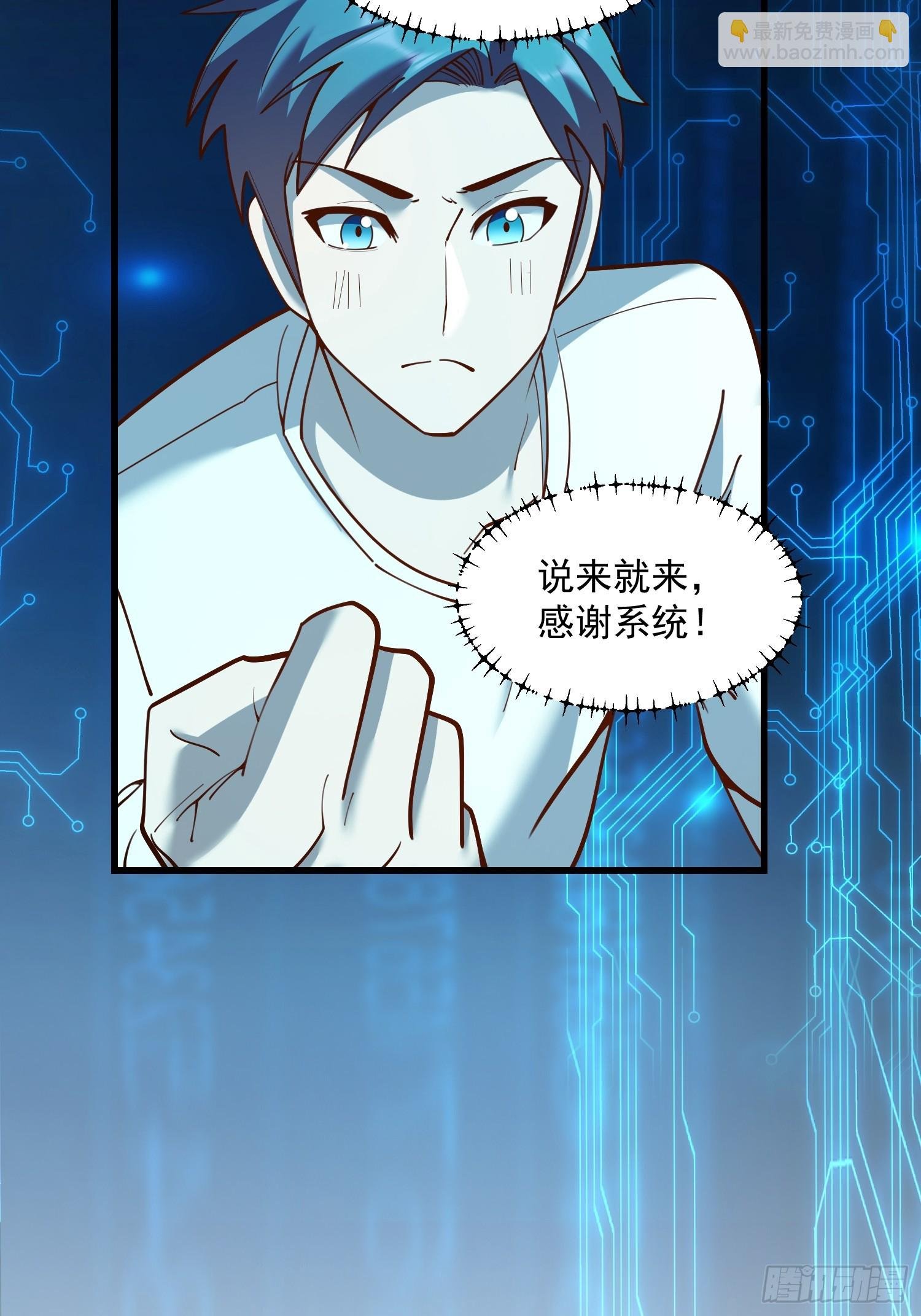第167话