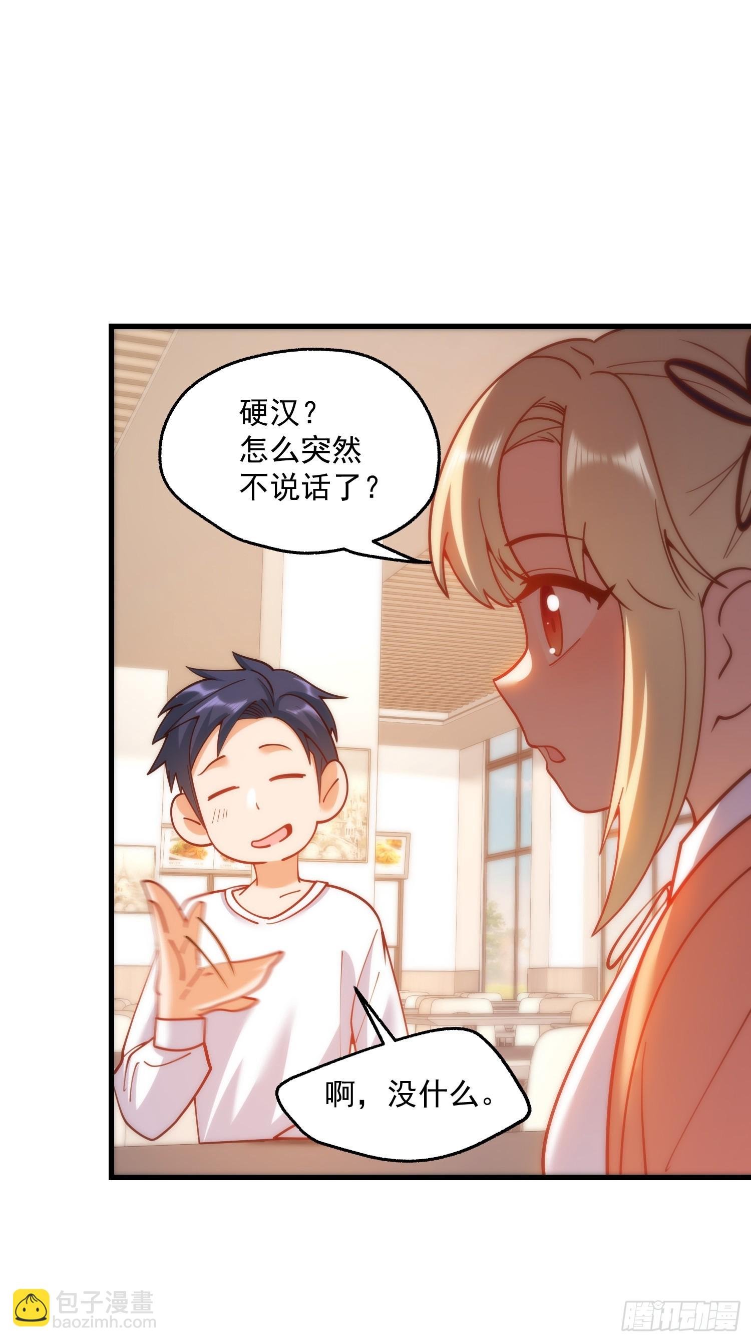 第167话