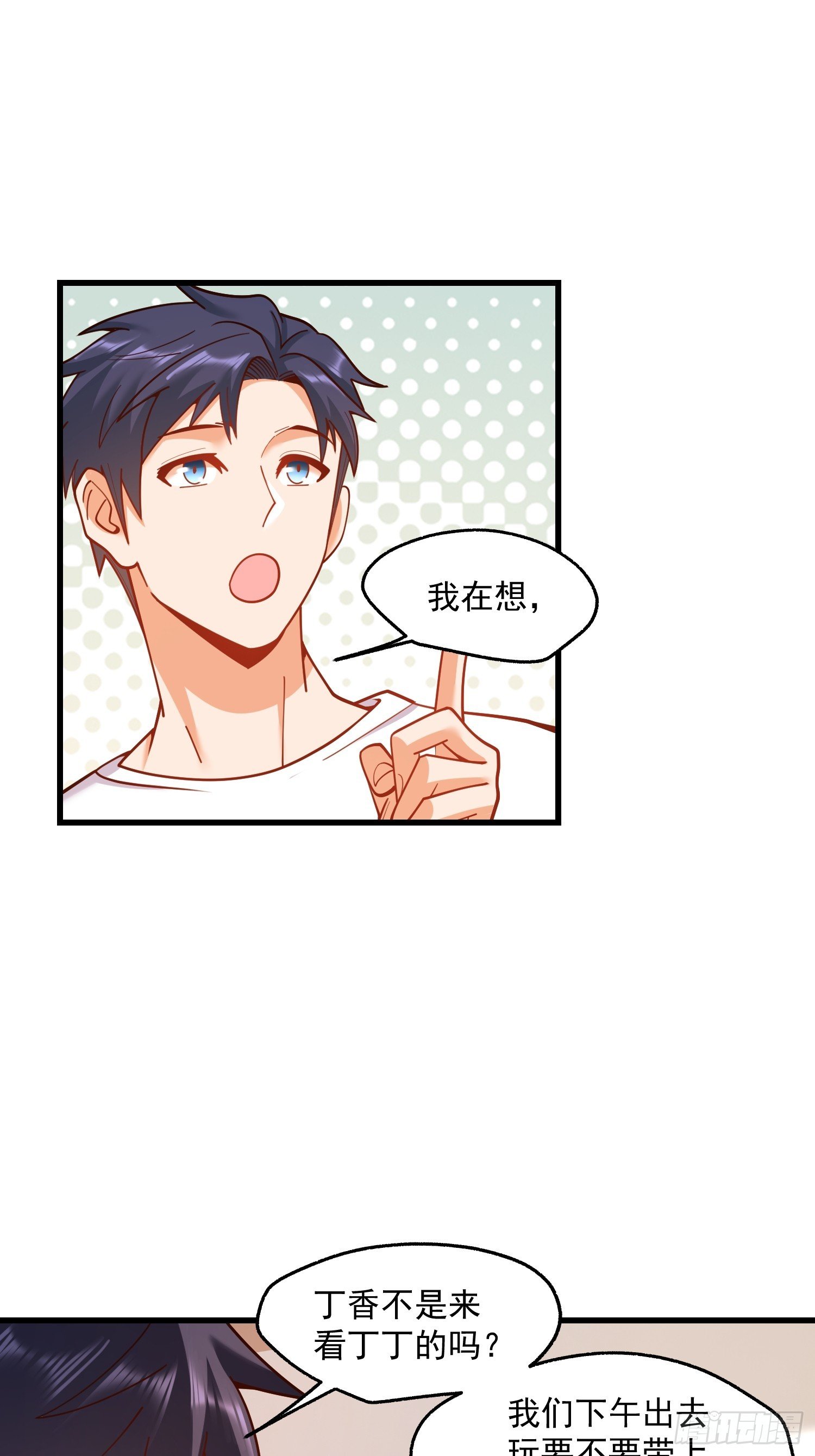第167话