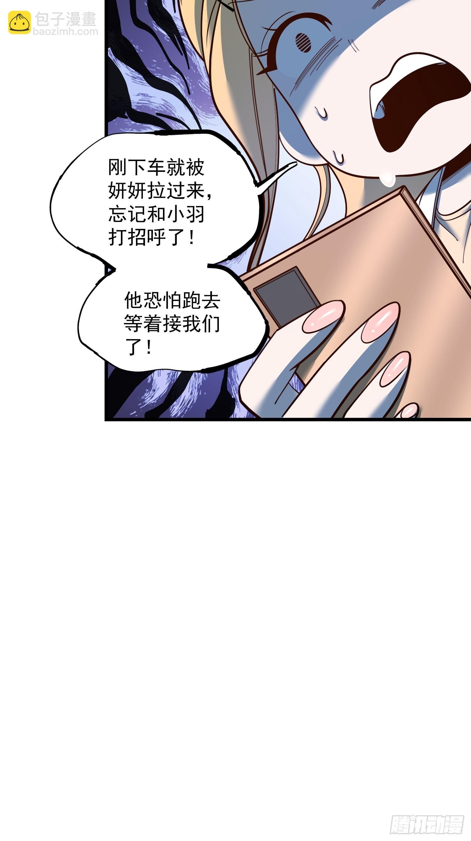 第167话