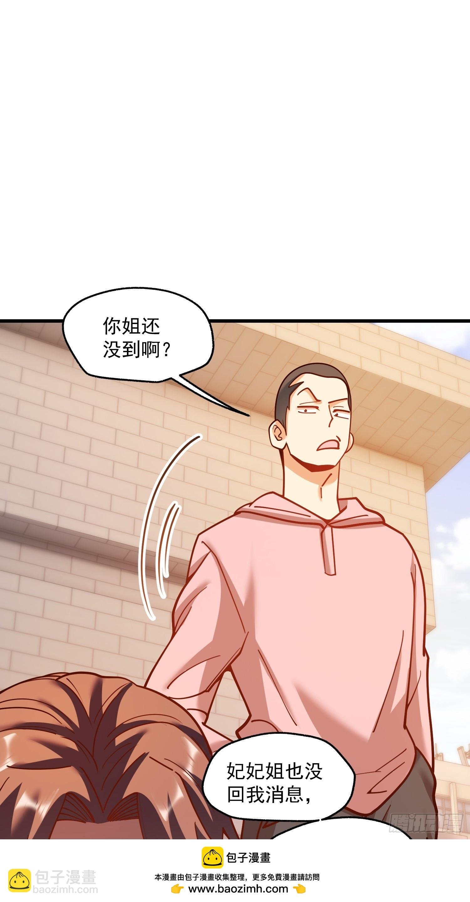 第167话