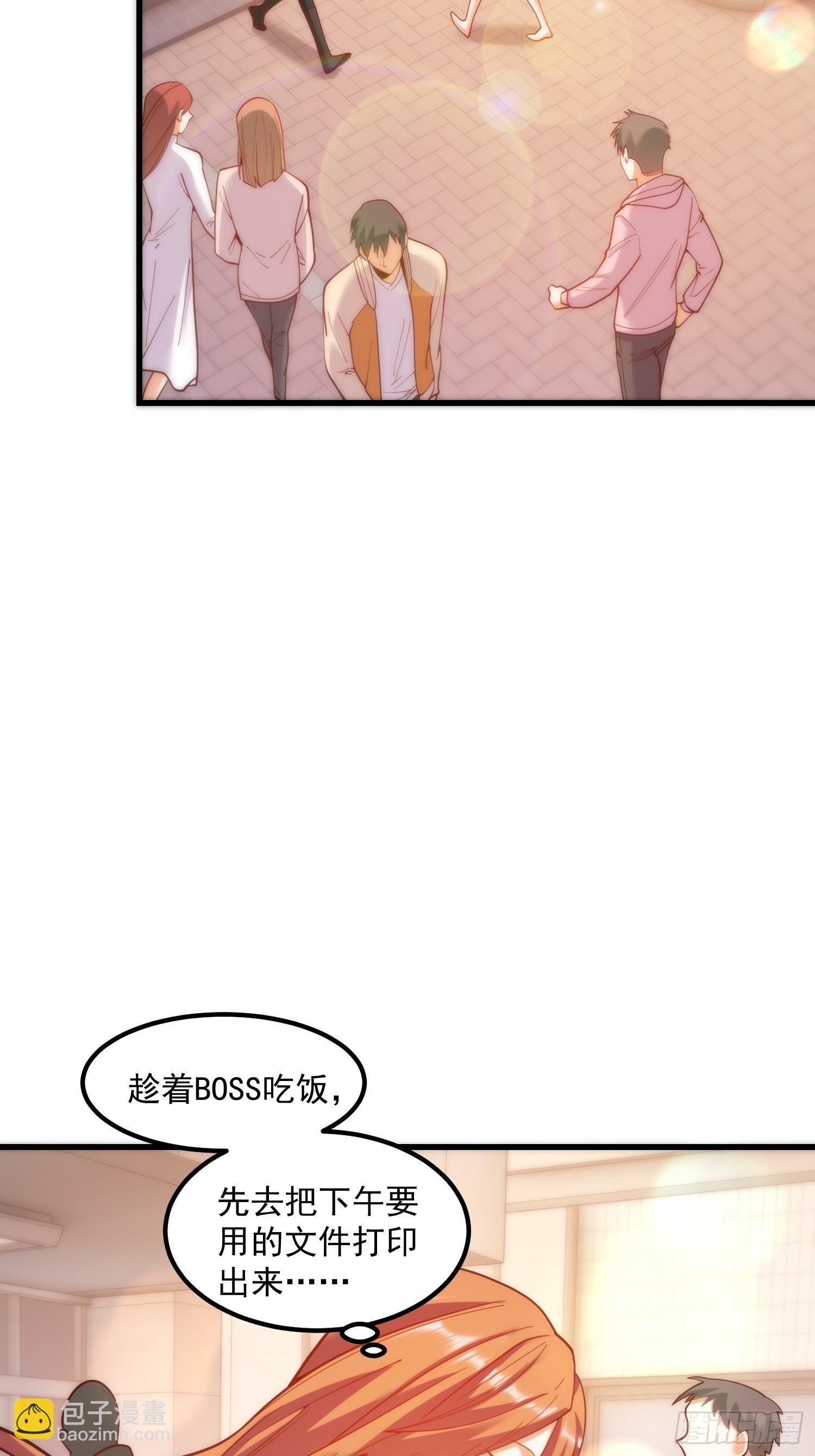 第168话