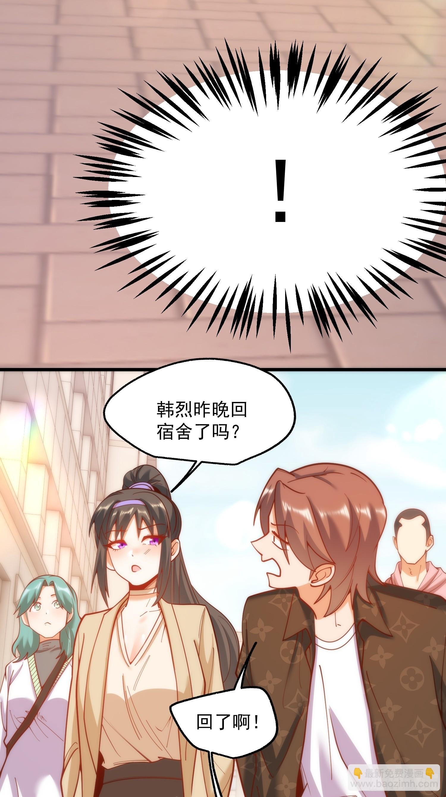 第168话