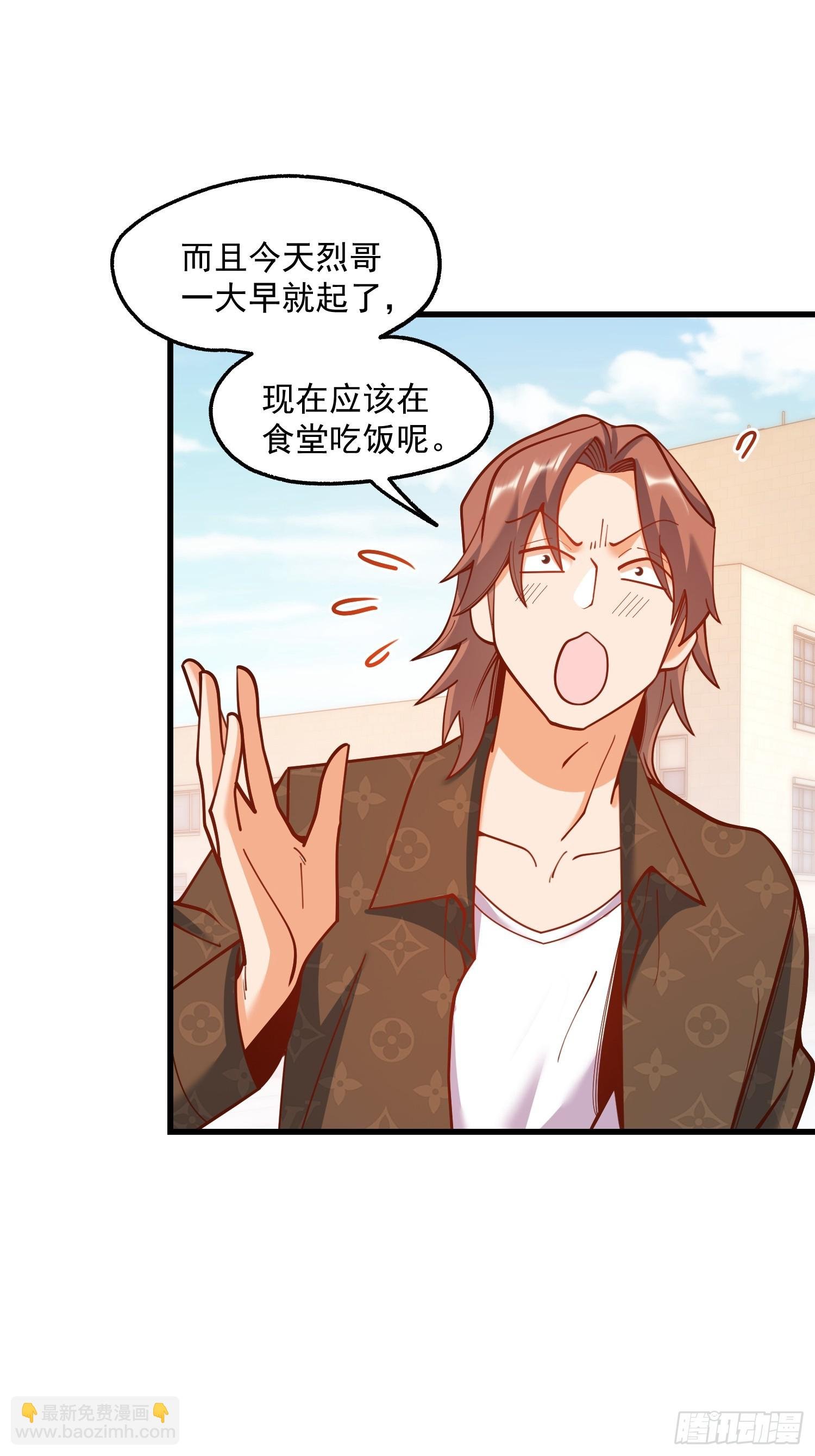 第168话