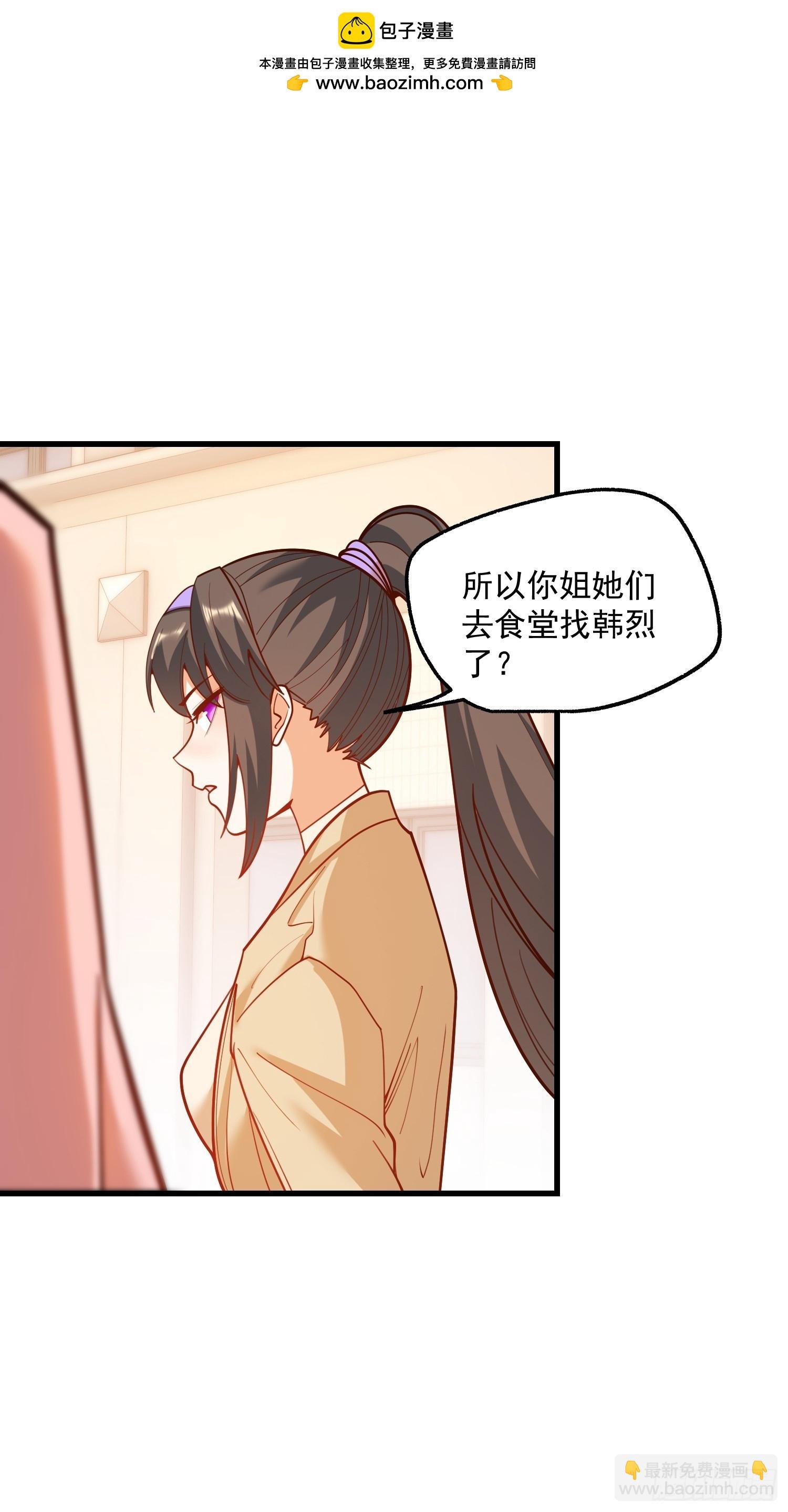 第168话