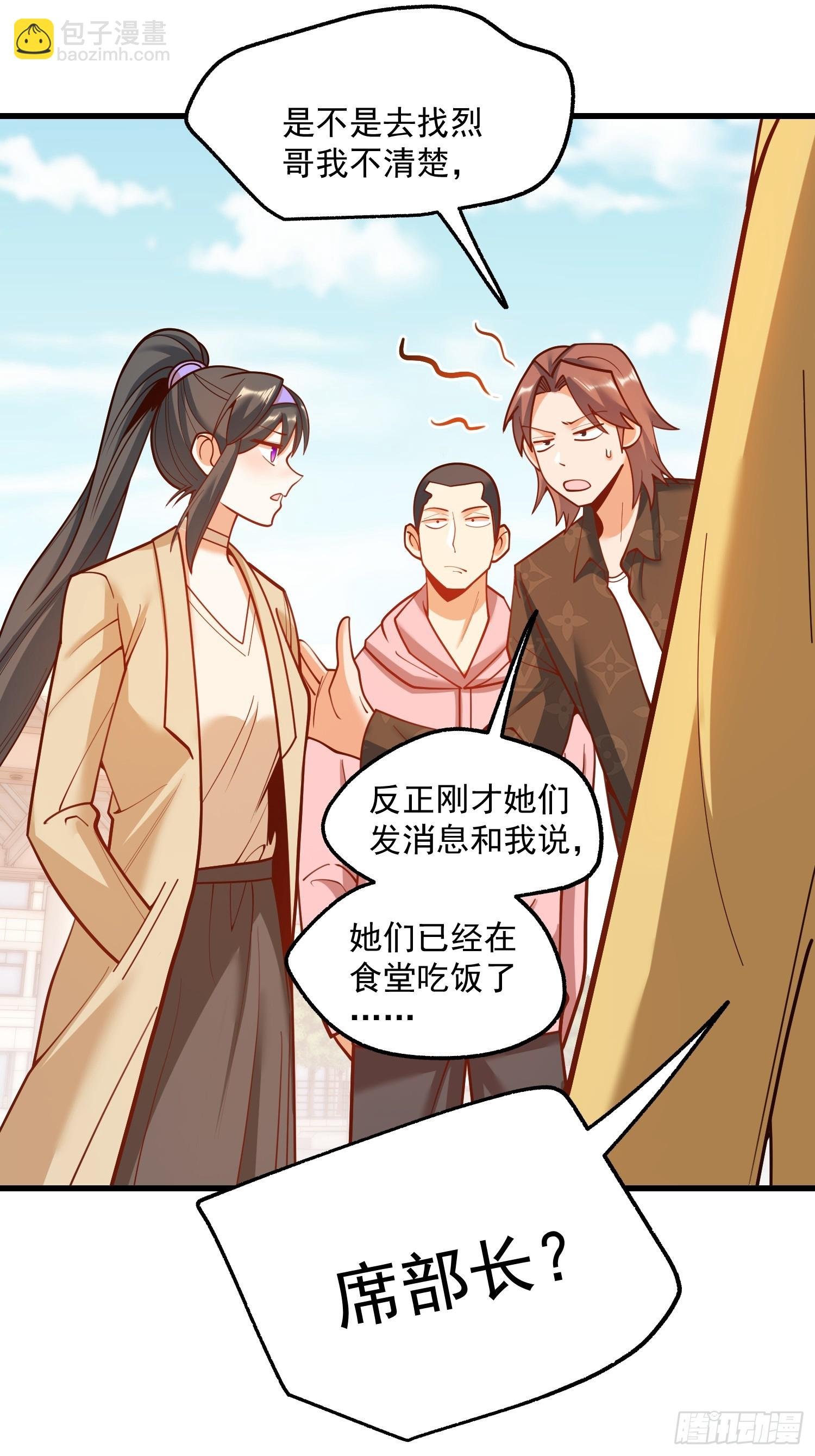 第168话
