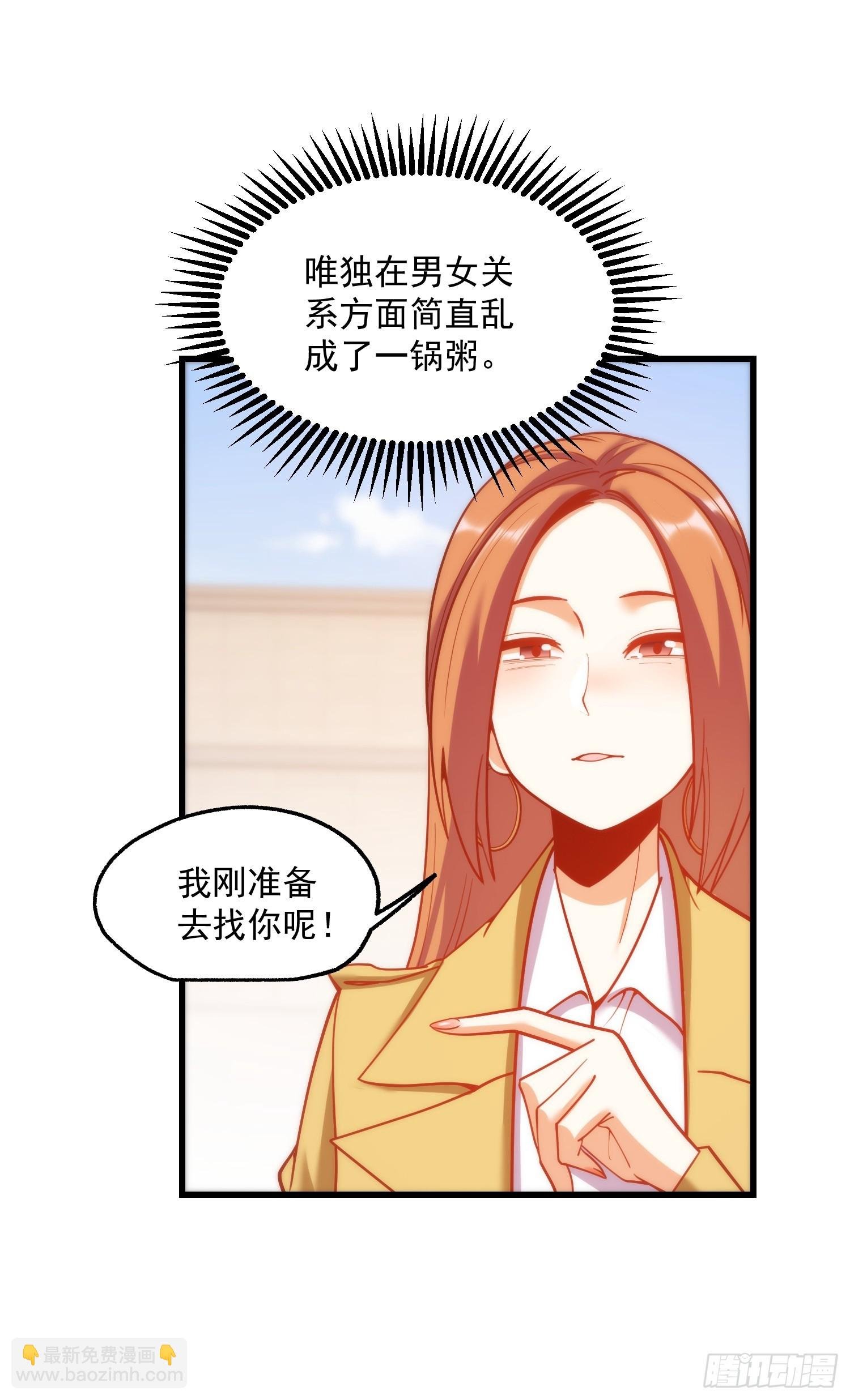 第168话
