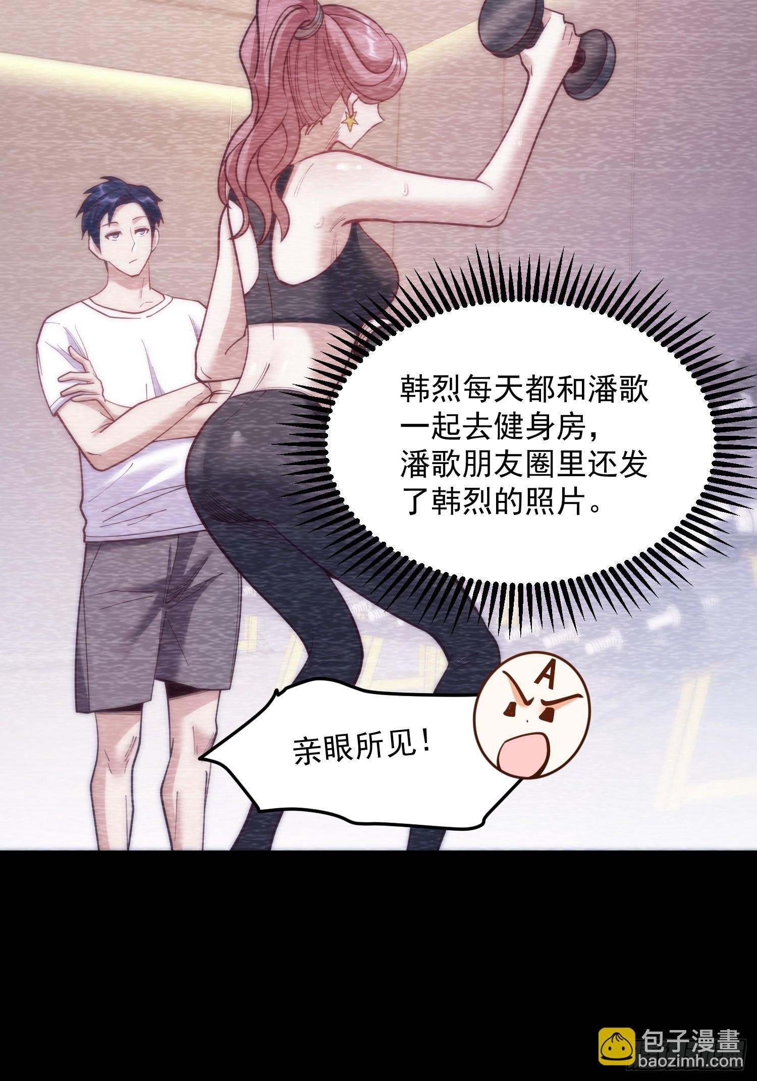 第168话