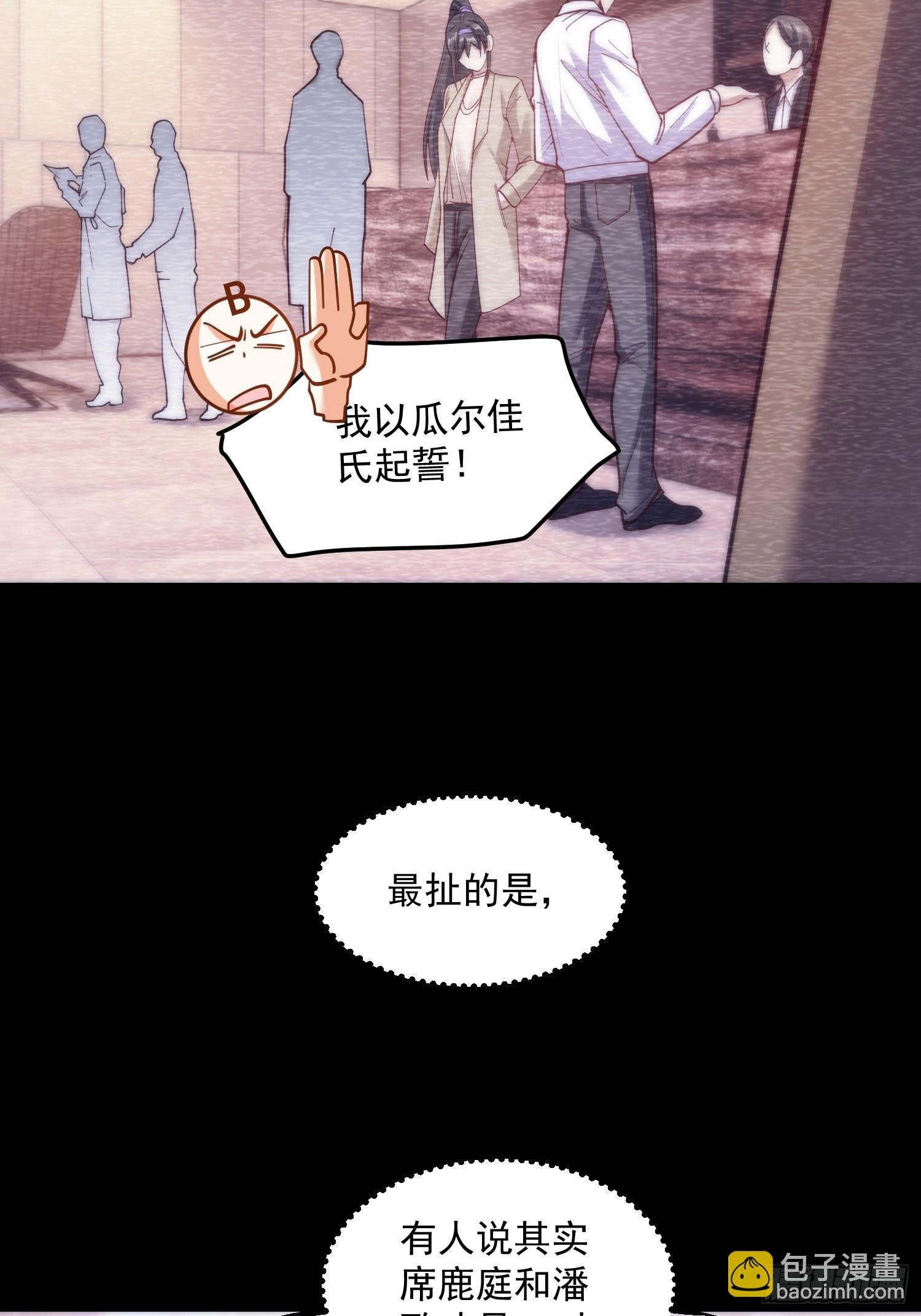 第168话