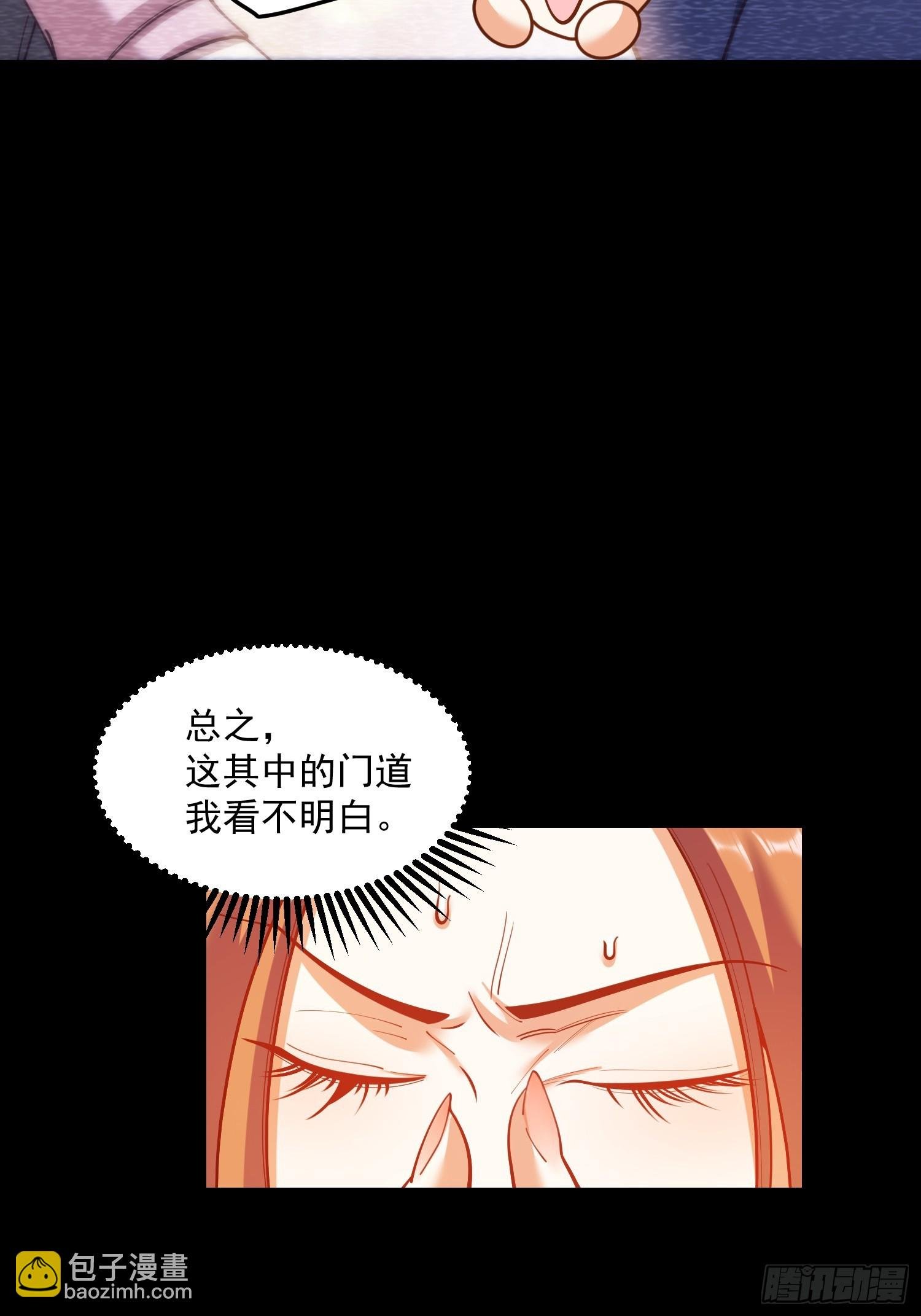 第168话