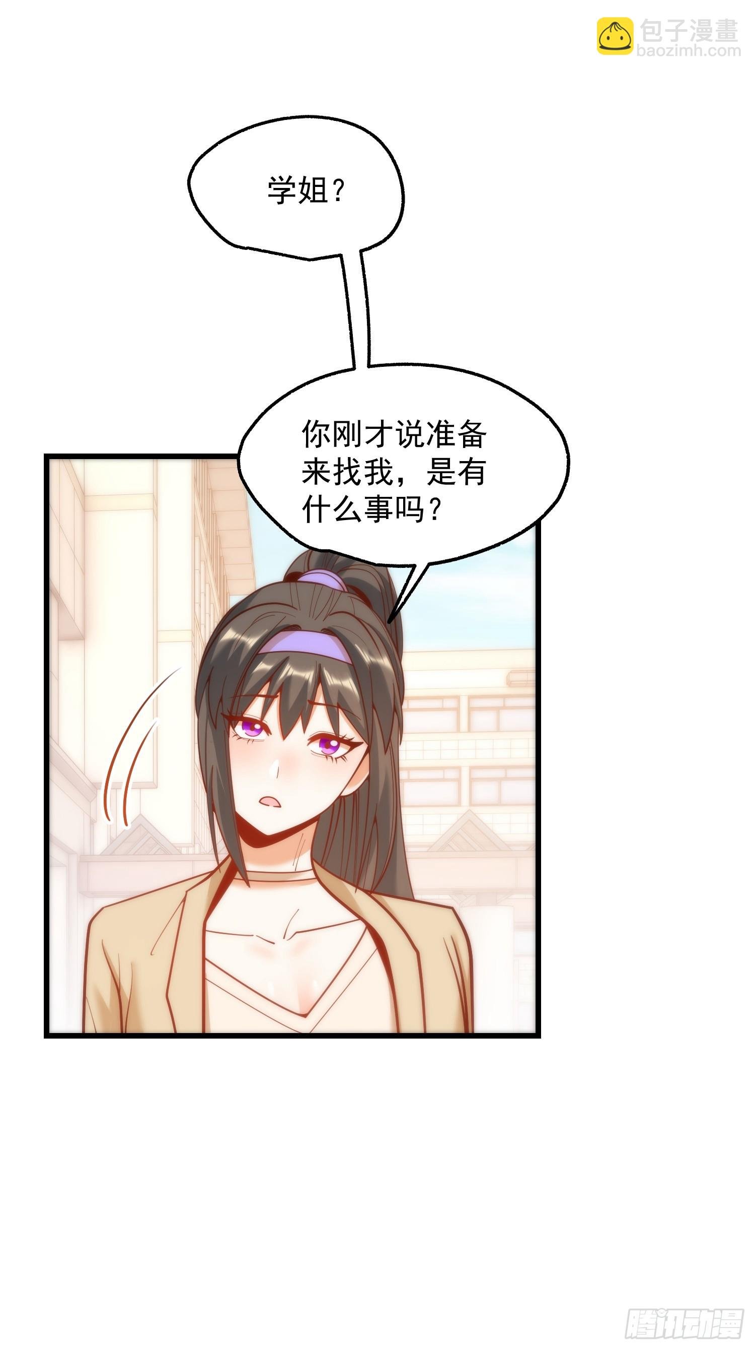第168话