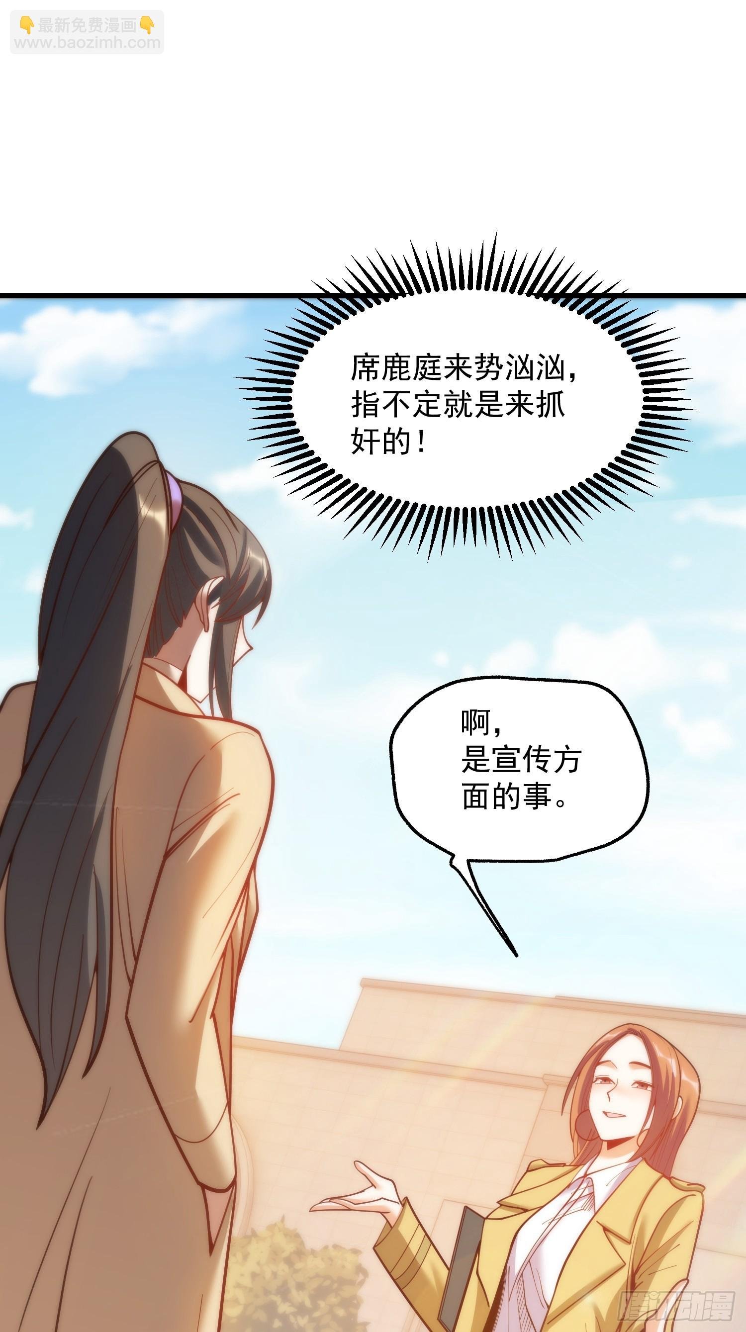 第168话