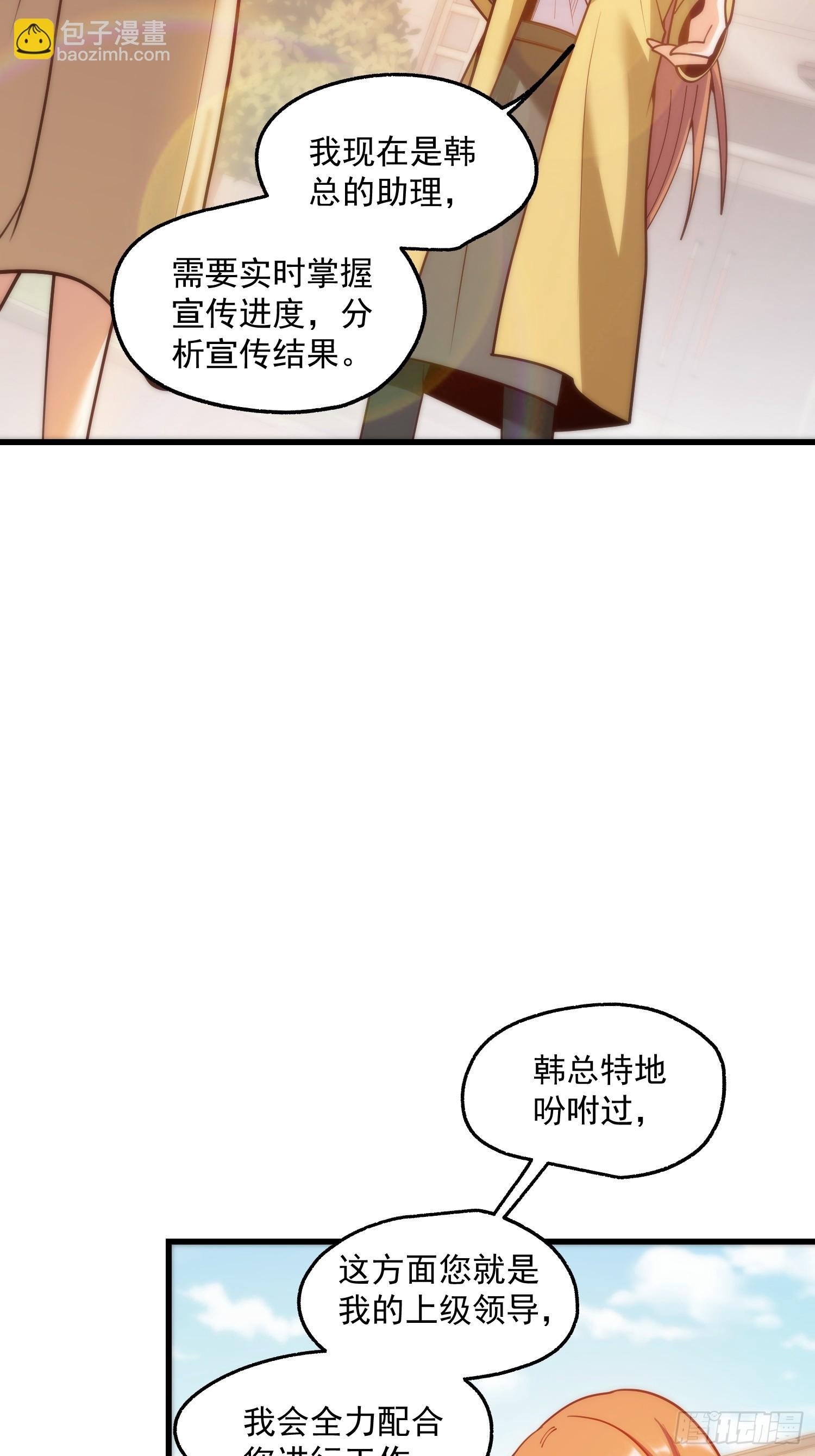 第168话