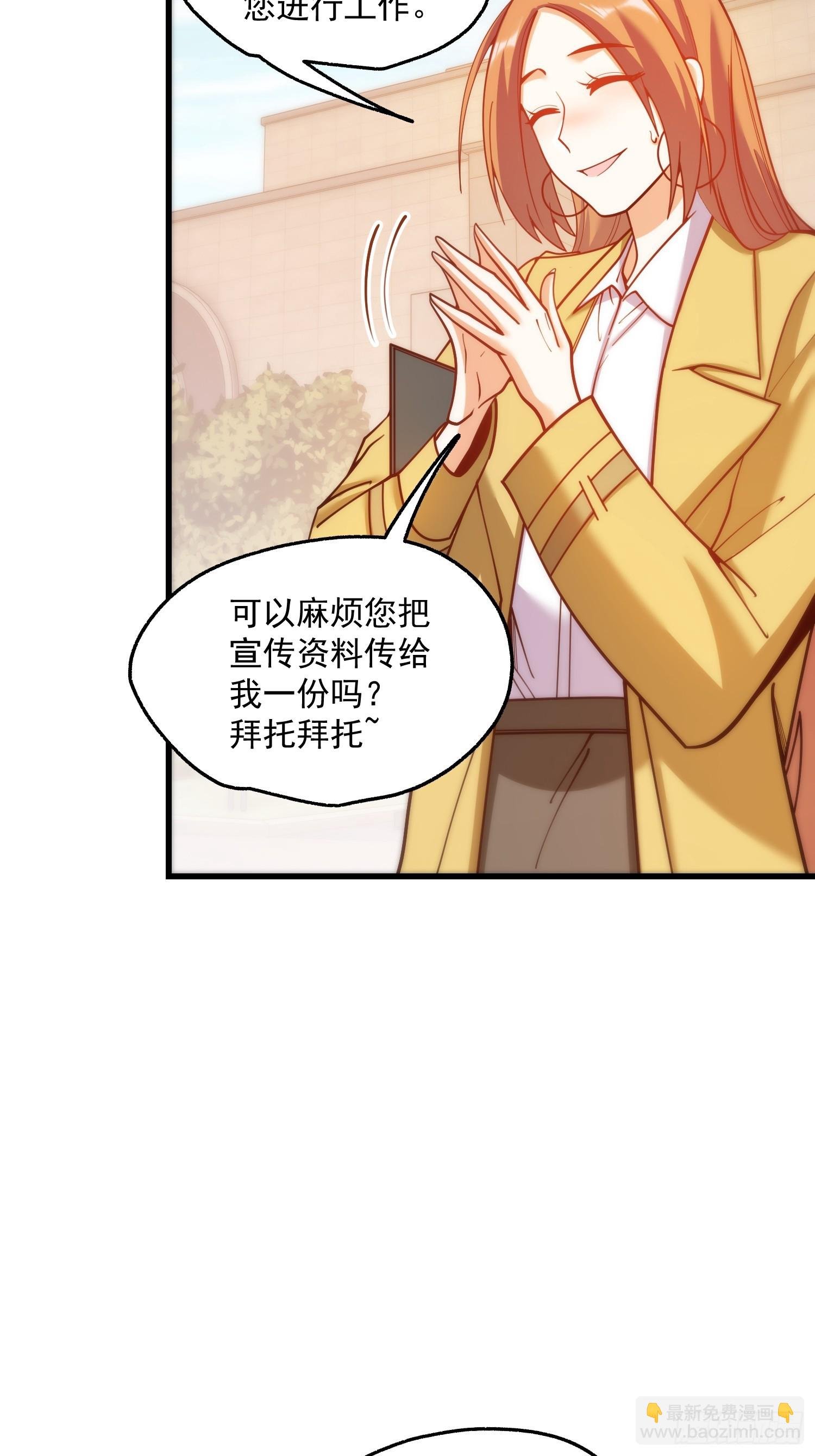第168话