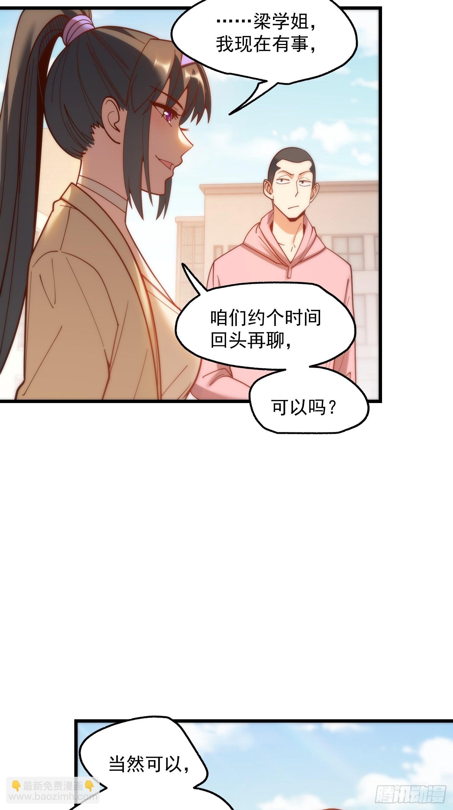 第168话